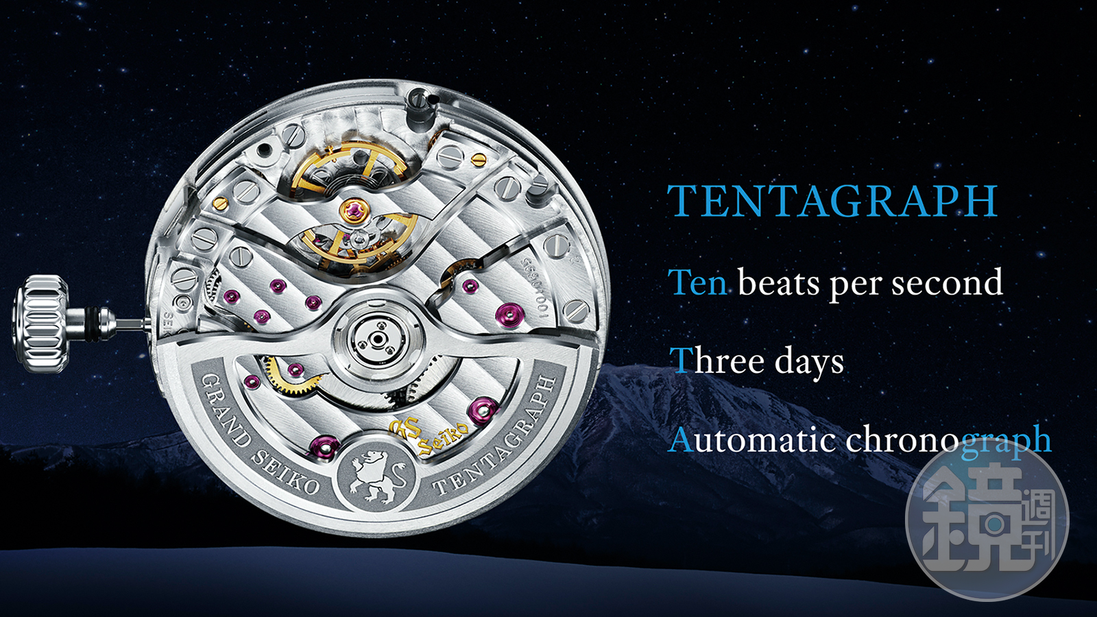 GS小學堂】回應一個持續了16年的盼望- 鏡週刊Mirror Media