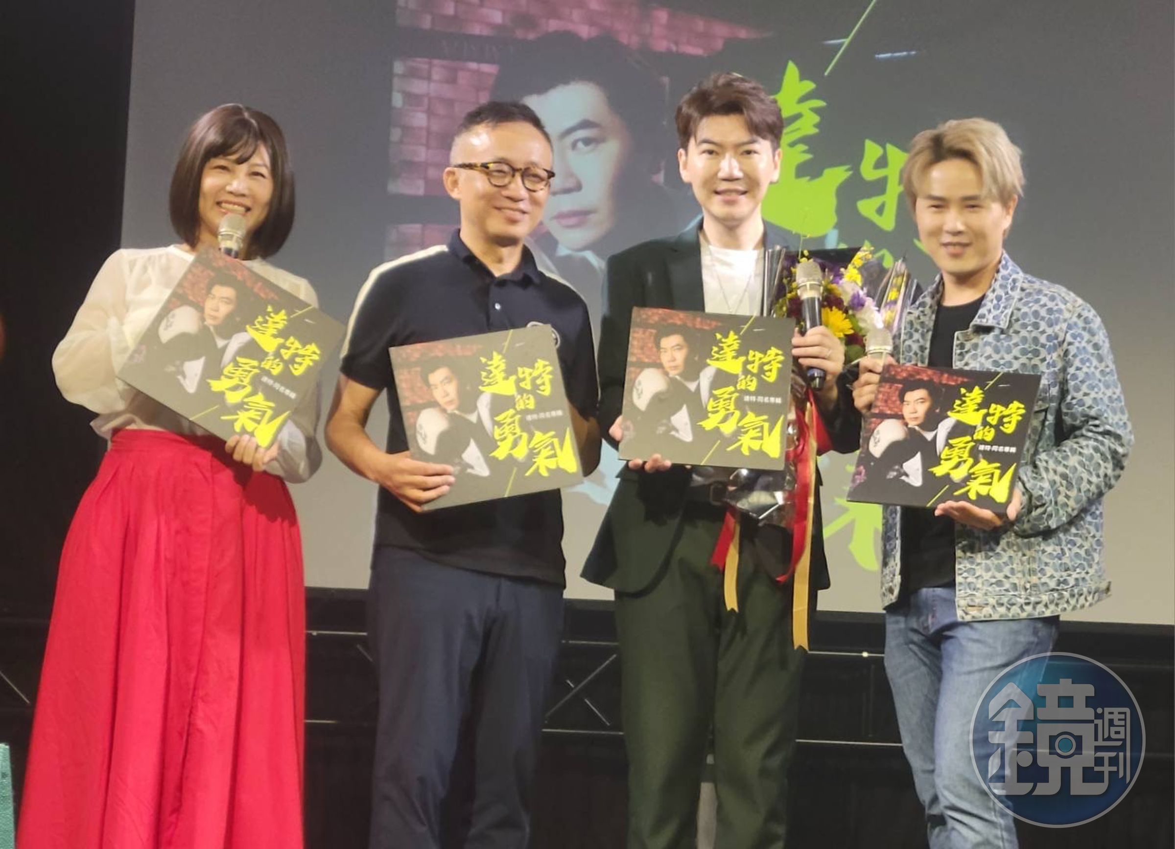 達特(右二)推出台語專輯《達特的勇氣》,好友羅曼(左起)、許常德及陳孟賢力挺。(大樂寳娛樂提供)