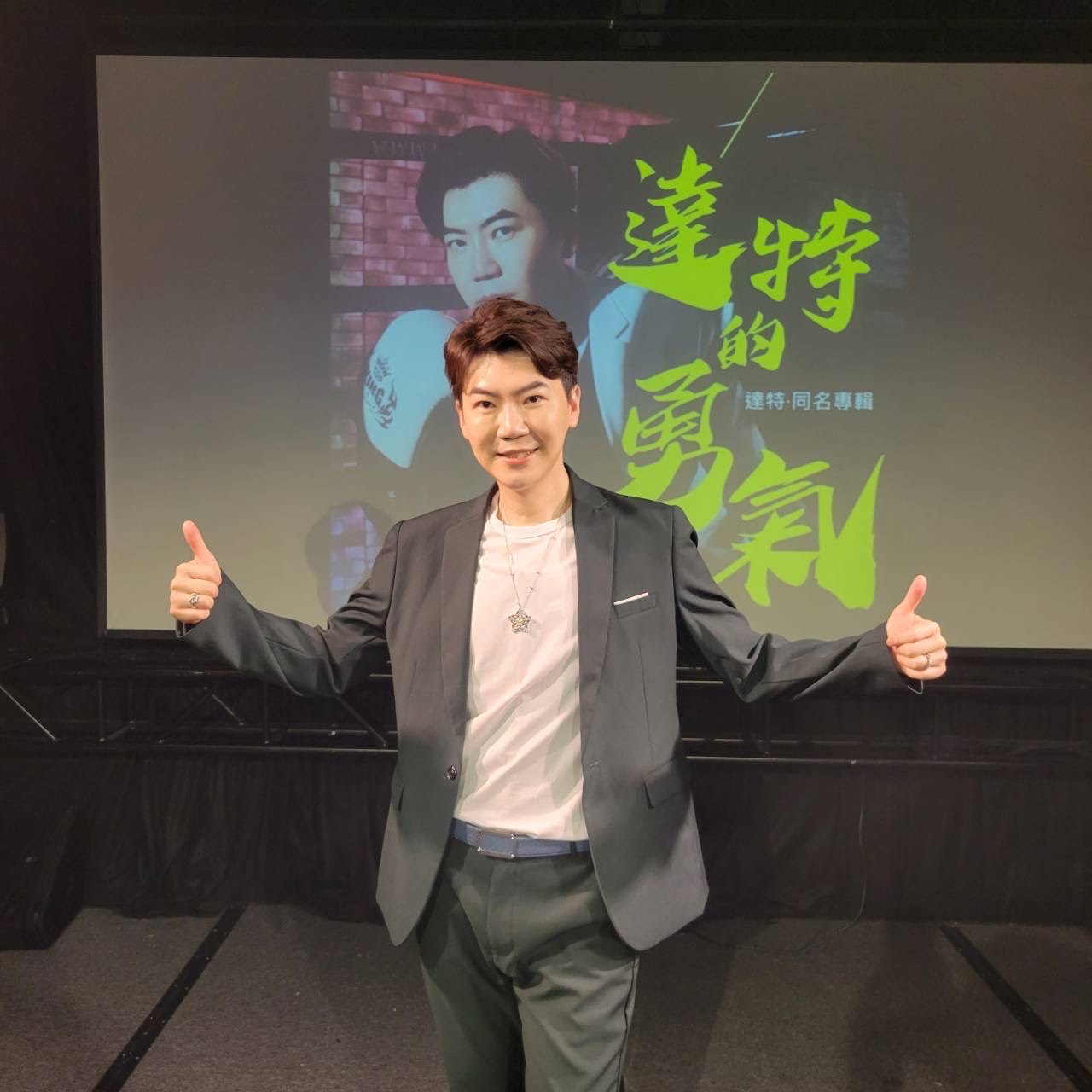 家醫科醫師達特推出台語專輯《達特的勇氣》。(大樂寳娛樂提供)