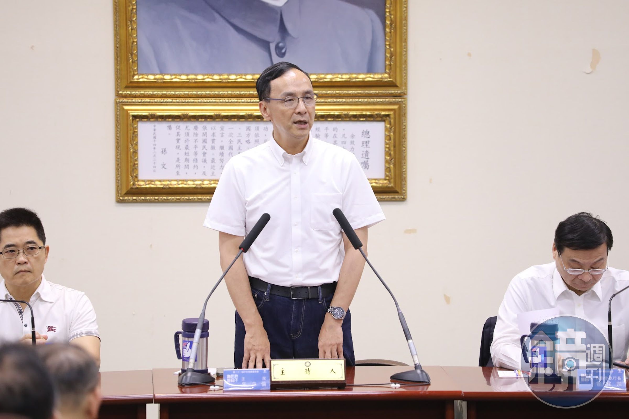 朱立倫今在國民黨中常會上表示,針對性騷事件「絕對不會逃避、偏私」。(國民黨提供)