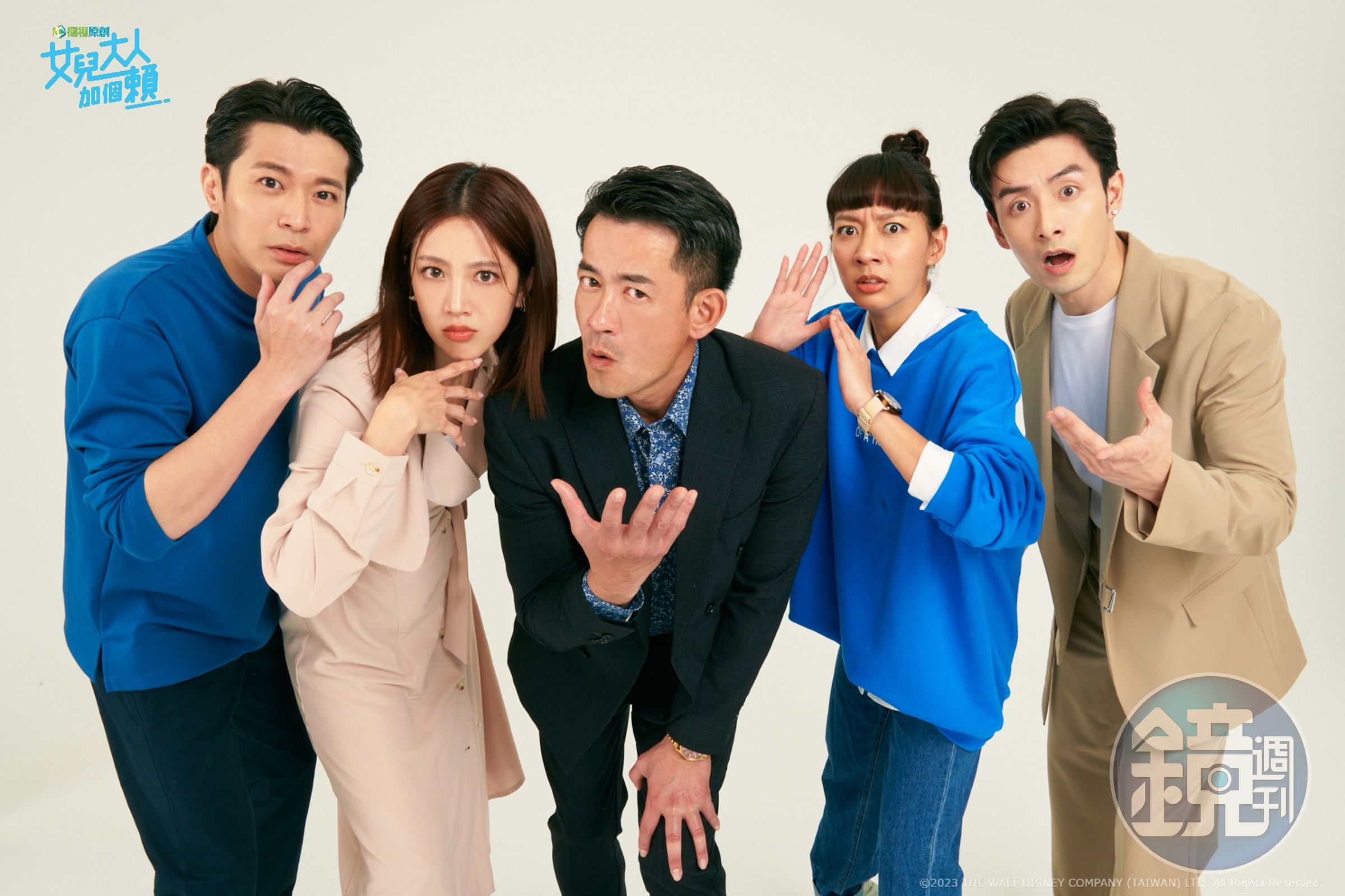 《女兒大人加個賴》集結多位硬底子演員同台（左起侯彥西、黃薇渟、柯叔元、陳妤、管麟）。（衛視原創提供）