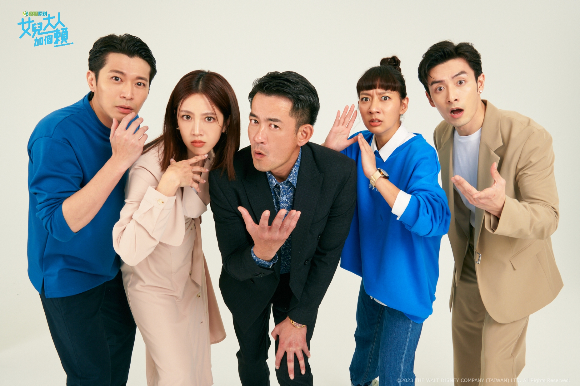 《女兒大人加個賴》集結多位硬底子演員同台（左起侯彥西、黃薇渟、柯叔元、陳妤、管麟）。（衛視原創提供）