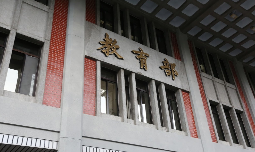 教育部次長林明裕今（8）在行政院會後記者會透露，教育部曾五度去電提醒新北市府教育局積極處理。（資料照）