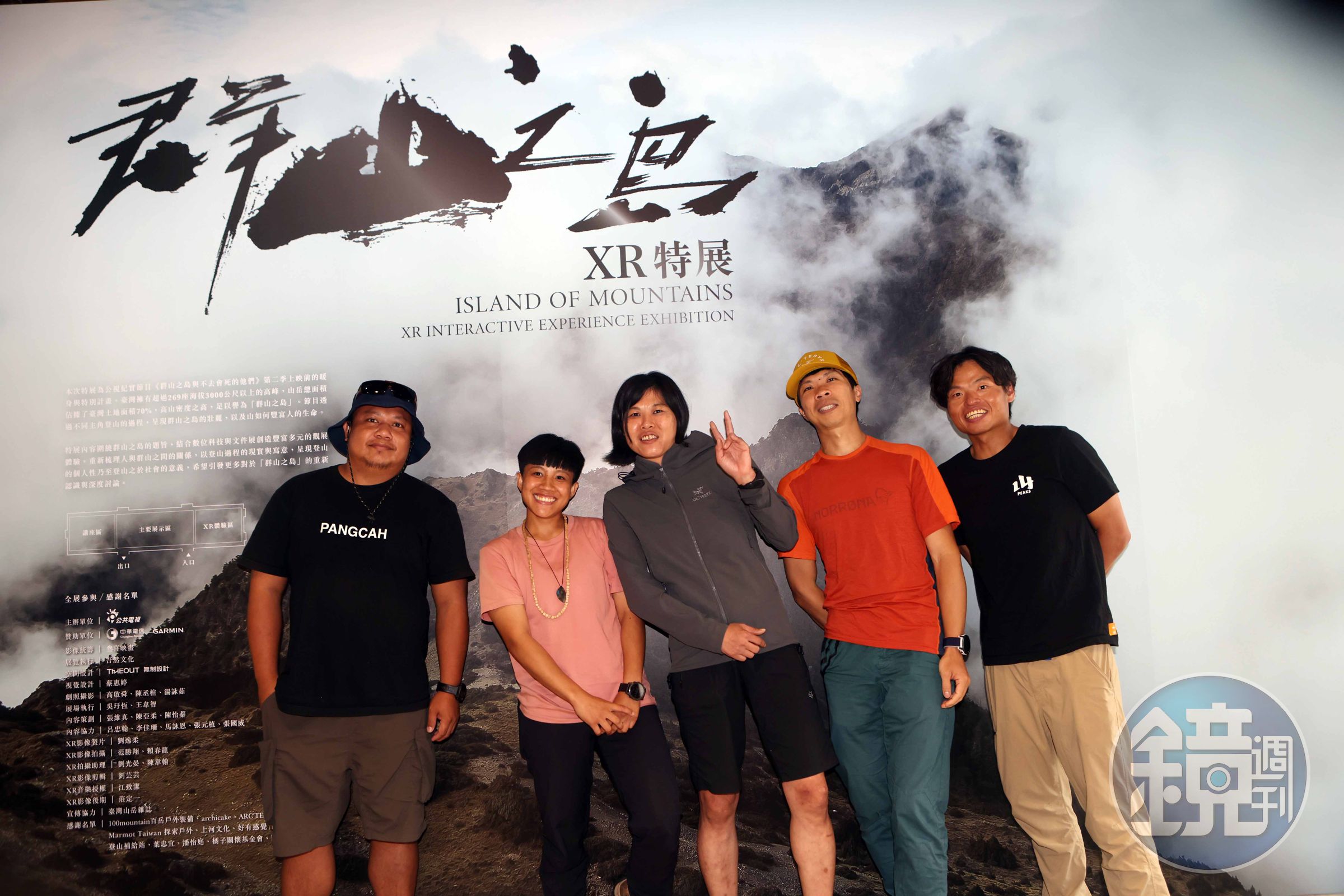 呂忠翰（右起）、張國威、李佳珊、巫瑪芙、馬詠恩5位傑出的台灣登山家，一同出席《群山之島》XR特展。（公視提供）