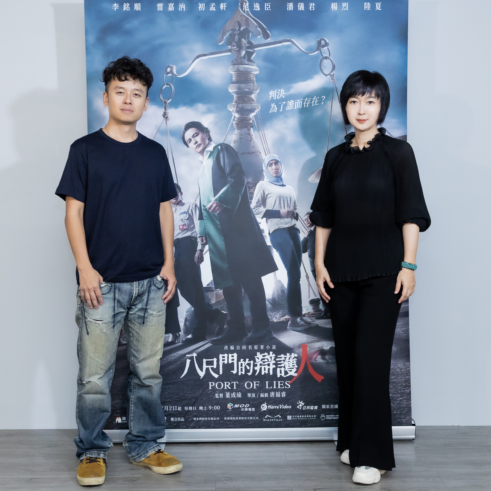 董成瑜今現身新戲 《八尺門的辯護人》分享製作緣起。(鏡文學提供)