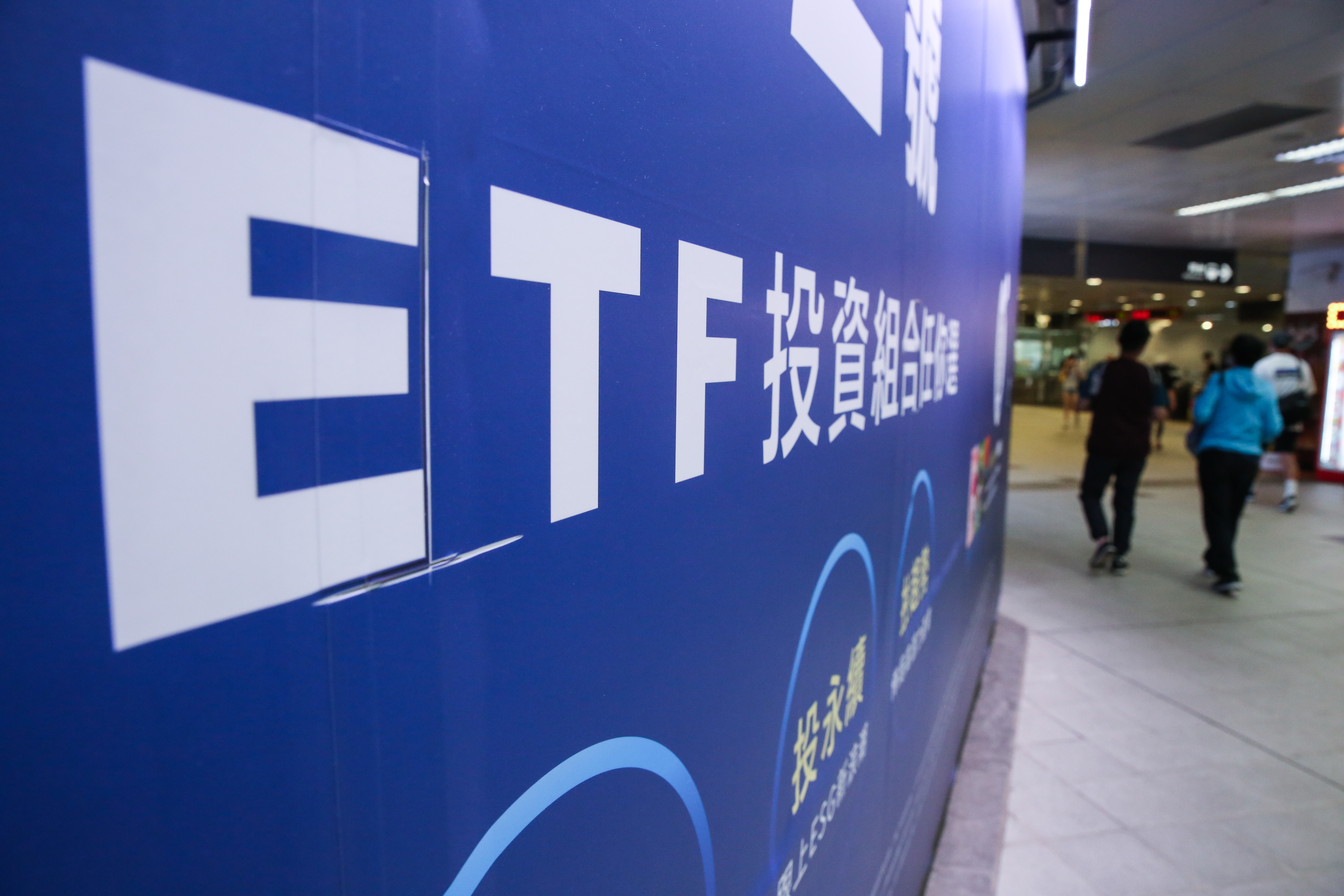 達人教戰100萬投入3檔ETF，平均每月為自己加薪逾4,000元。