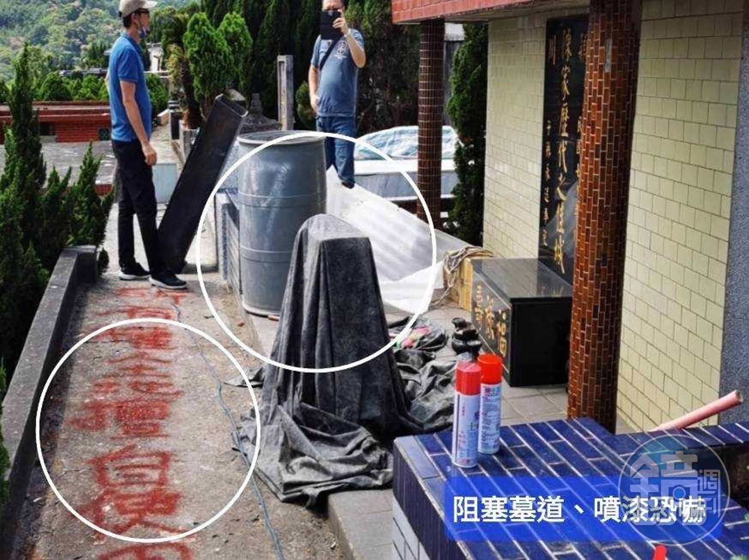 民眾控訴掃墓時遭人全程盯稍。(戴瑋姍服務處提供)