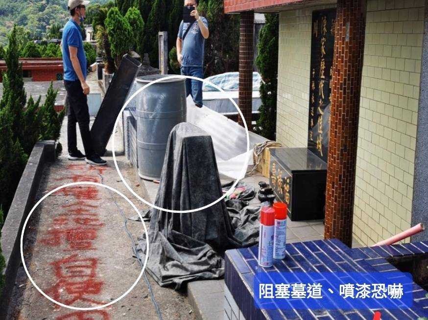 民眾控訴掃墓時遭人全程盯稍。（戴瑋姍服務處提供）