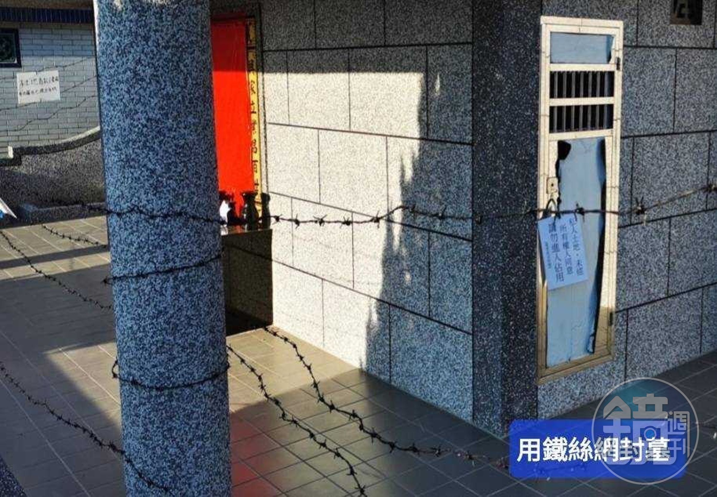 自救會成員控訴,先人墳墓遭人用鐵絲網封墓阻擋祭拜。(戴瑋姍服務處提供)