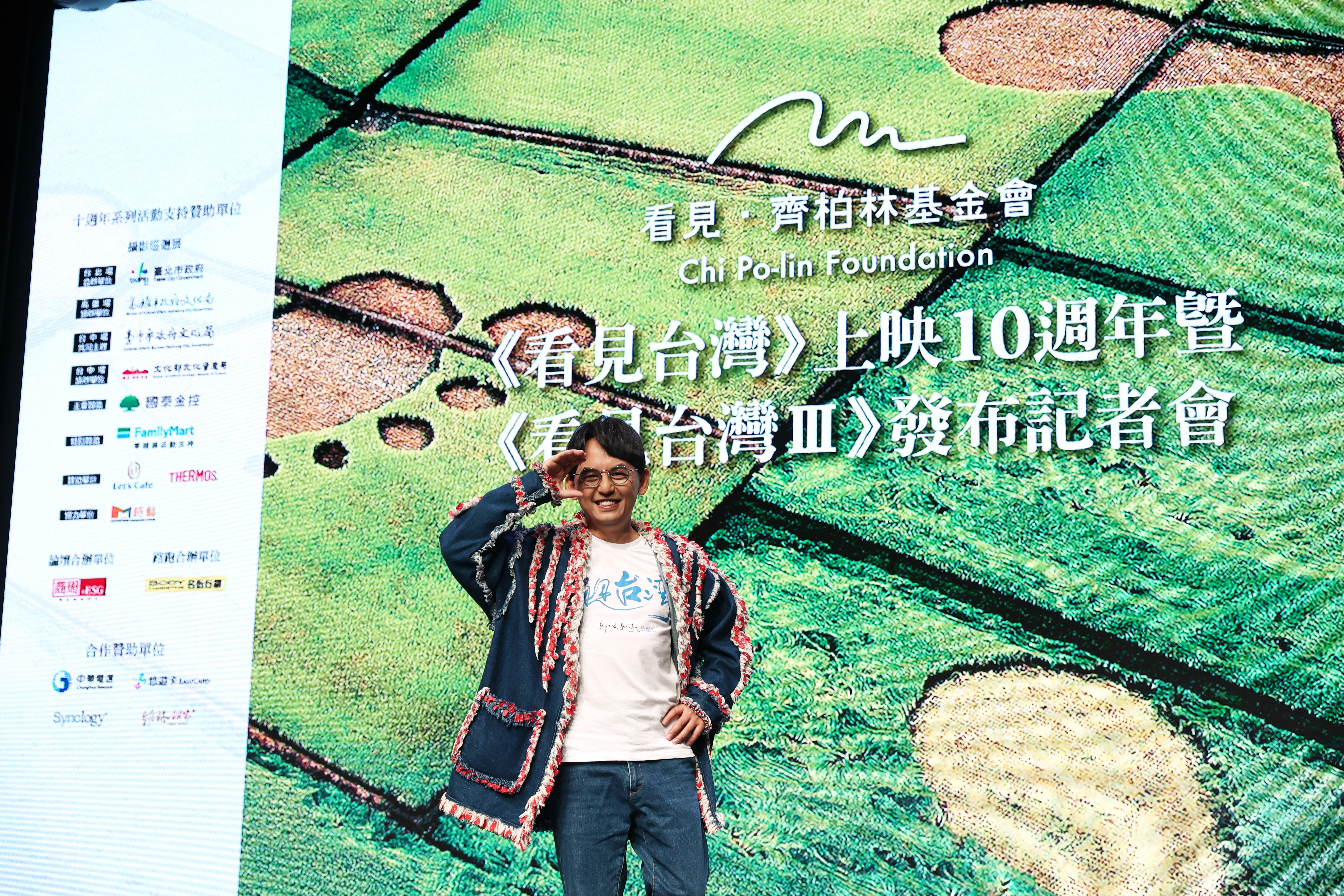 黃子佼擔任《看見台灣》上映10週年活動代言人，他坦言焦慮未來下一代恐無緣見到台灣的好山好水。（看見・齊柏林基金會提供）