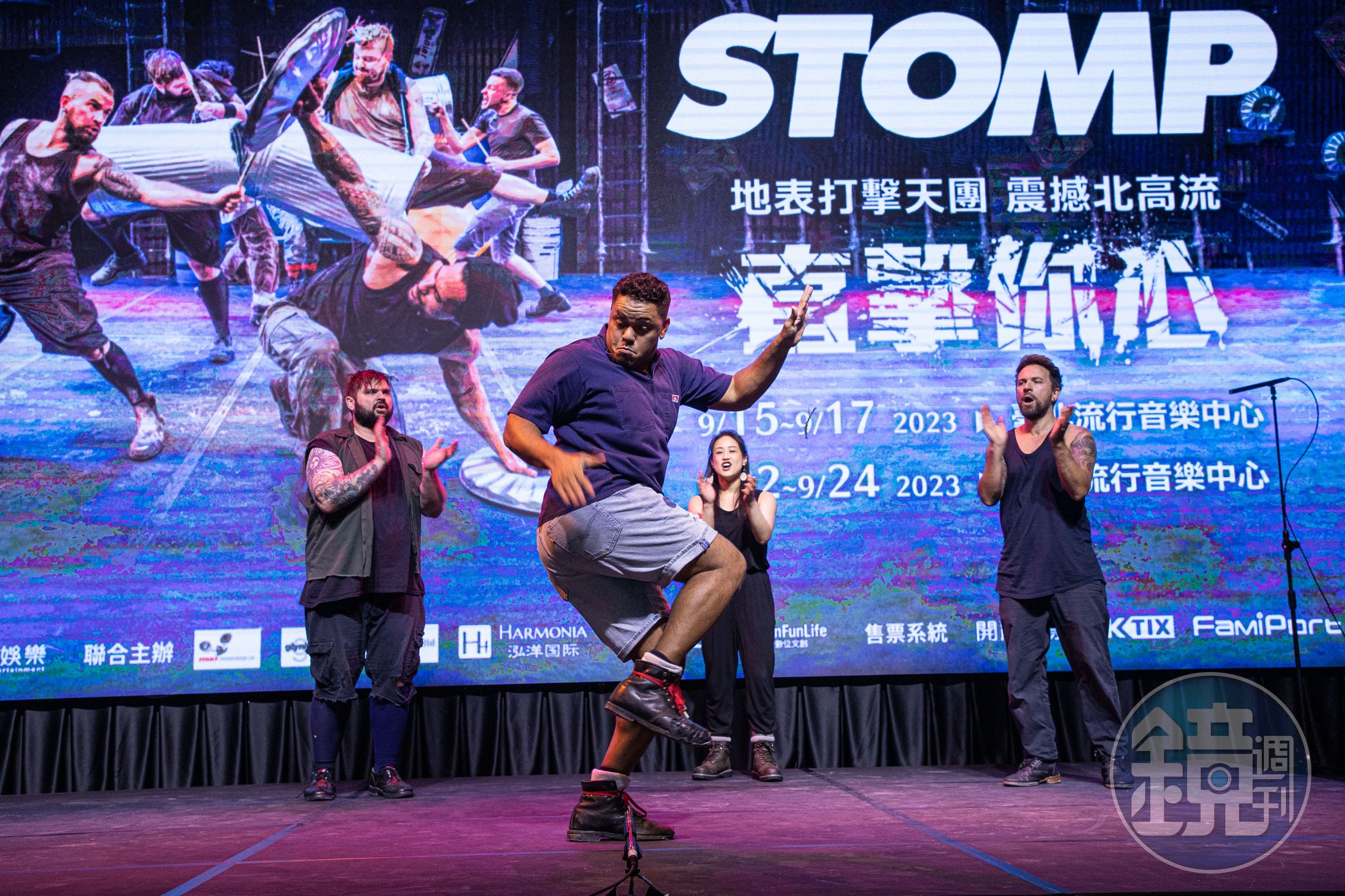 STOMP破銅爛鐵9月將在北高流行音樂中心演出。（開麗提供）