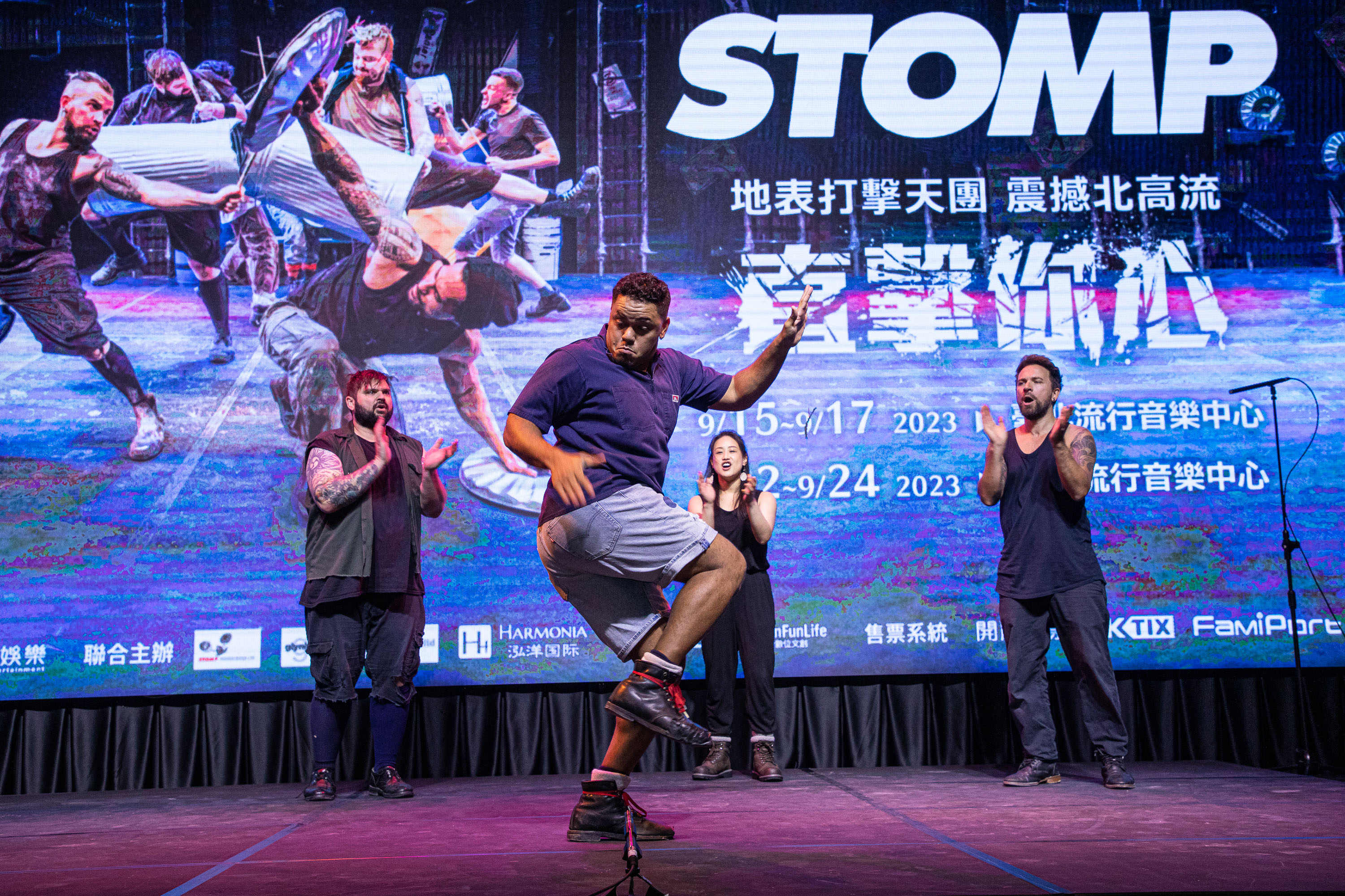 STOMP破銅爛鐵9月將在北高流行音樂中心演出。（開麗提供）