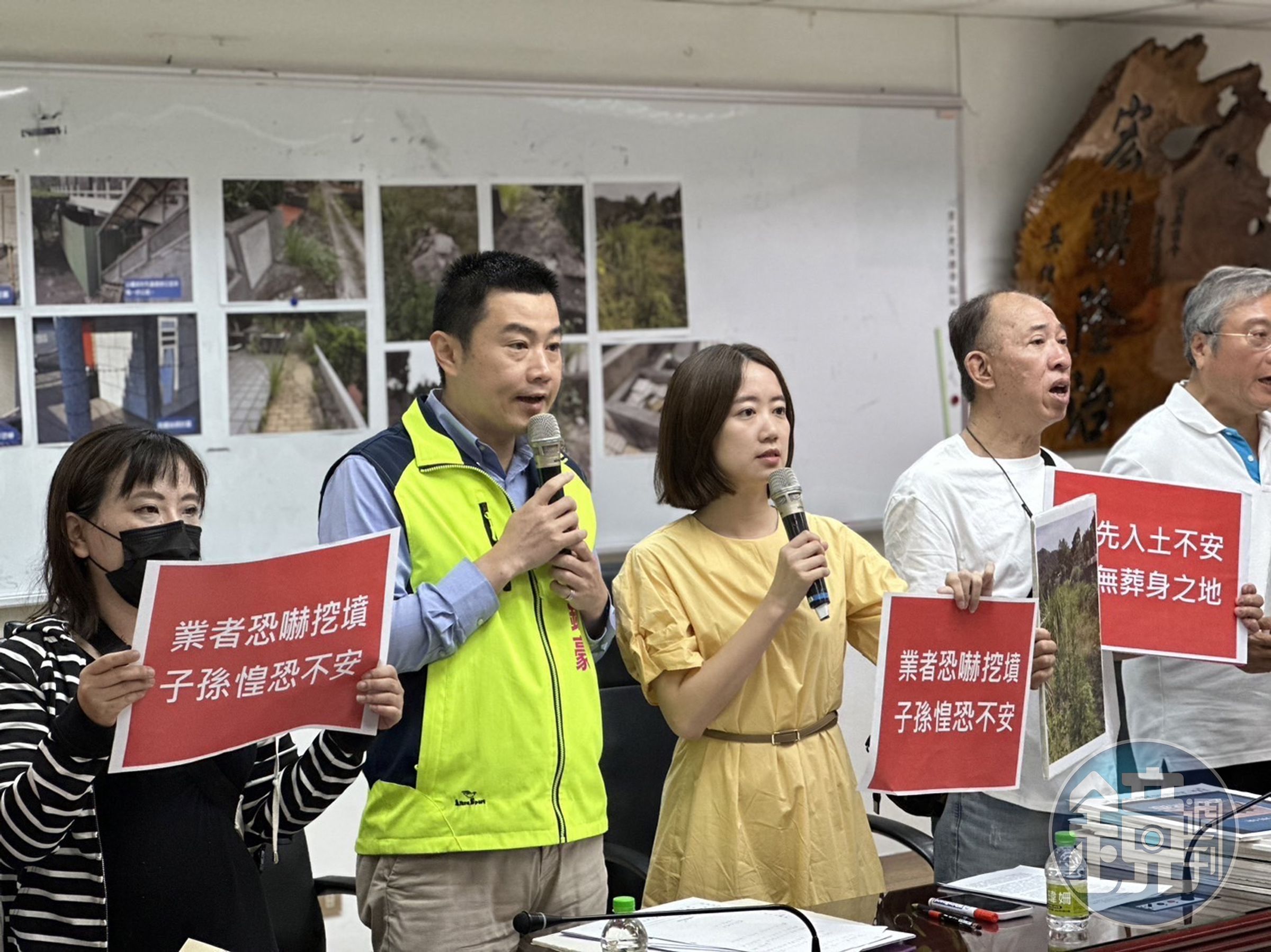 新北市議員戴瑋姍、張錦豪偕同春秋墓園自救會成員，控訴新北市府放任墓園經營糾紛，讓民眾被剝多層皮。（戴瑋姍服務處提供）