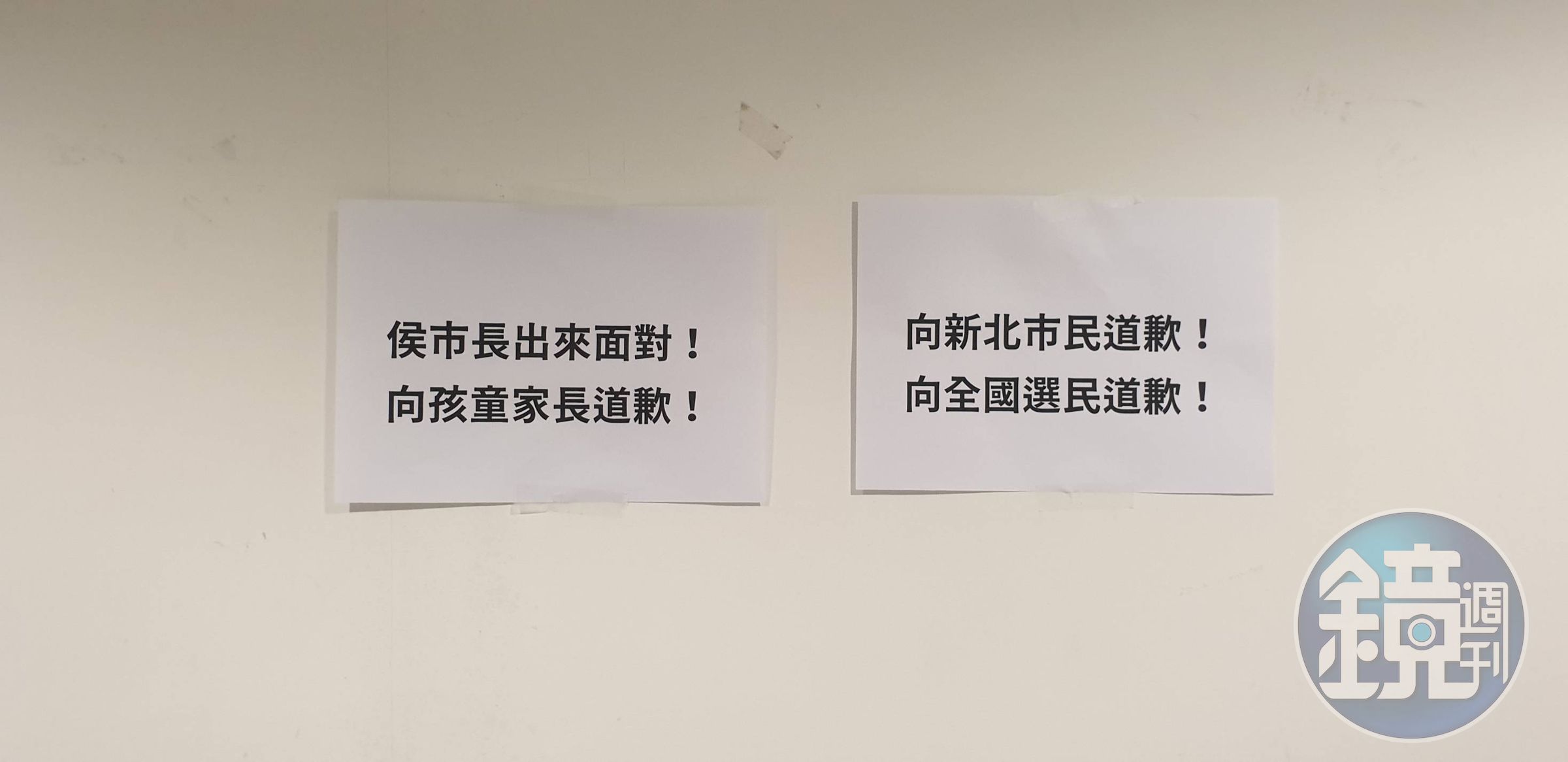 侯友宜8日晚間赴政大演講，場外出現抗議標語。