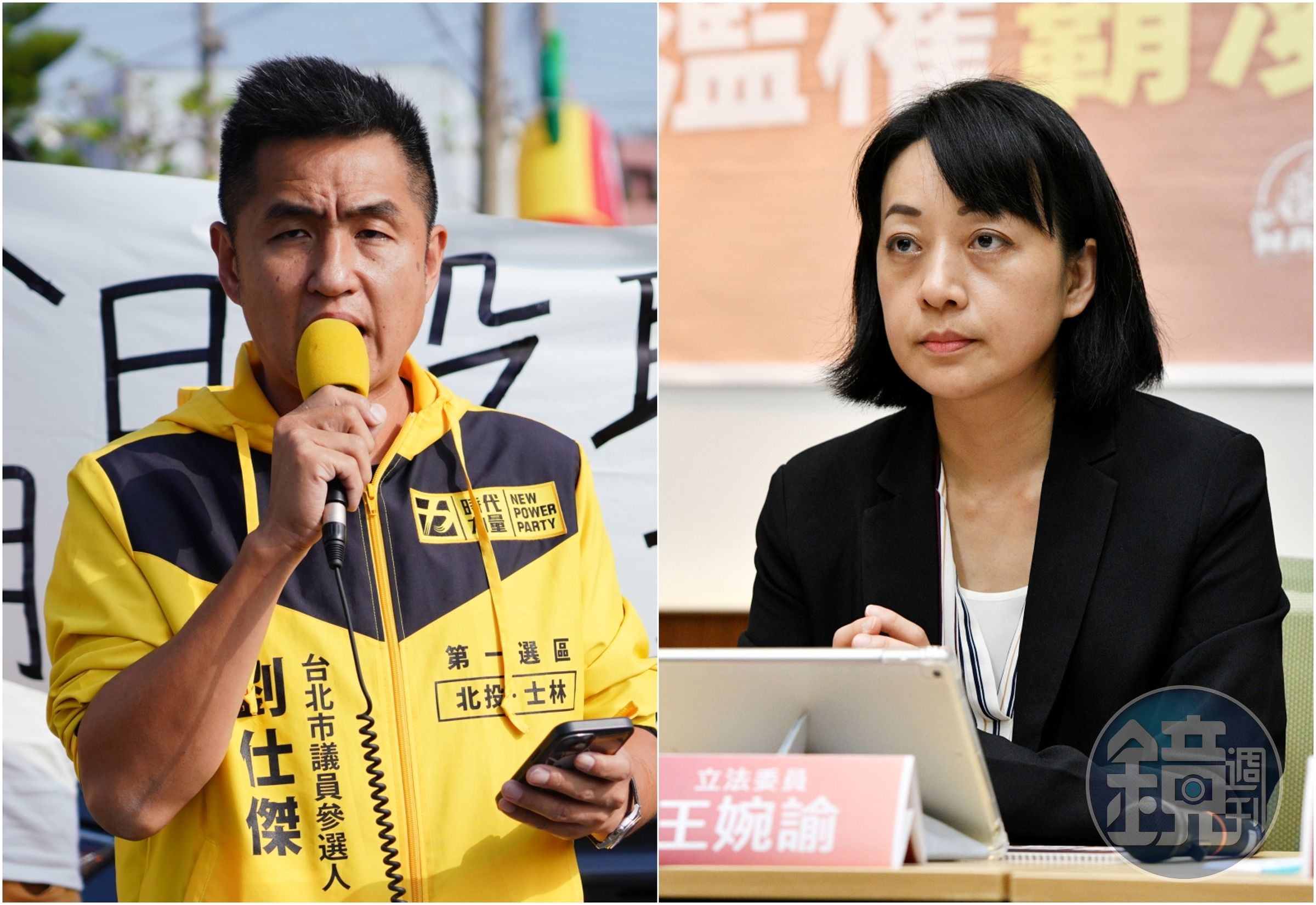劉仕傑（左）涉嫌強吻、拉手摸下體，王婉諭（右）批這已涉及強制猥褻，若調查釐清屬實將開除黨籍、永不錄用。（本刊資料照）