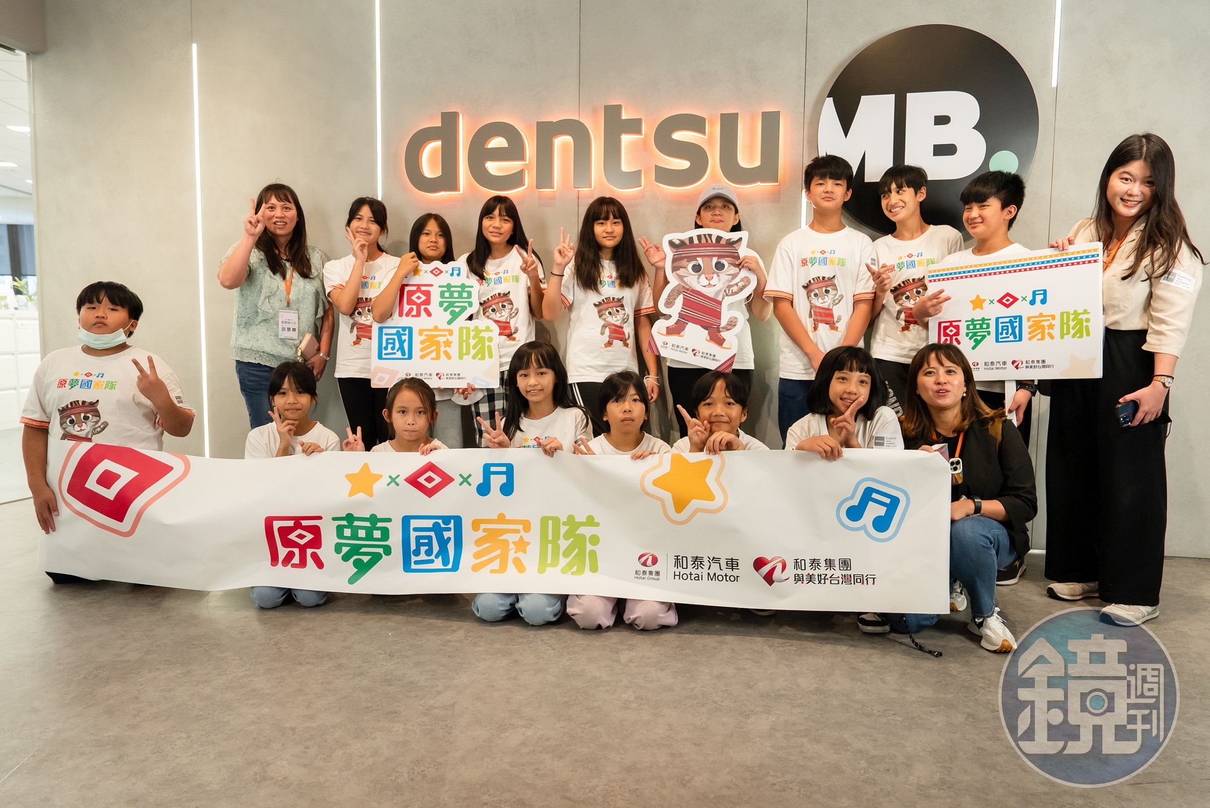 和泰集團以「原夢國家隊」計畫長期贊助朝氣蓬勃、富有旺盛生命力的泰雅族小學合唱團。（和泰集團提供）