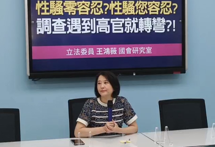 王鴻薇今被問及朱學恒強吻鍾沛君事件，她表示自己百分之百支持鍾沛君，也認為朱道歉的態度是對的，只是理由無法接受。（翻攝自國民黨立法院黨團直播）