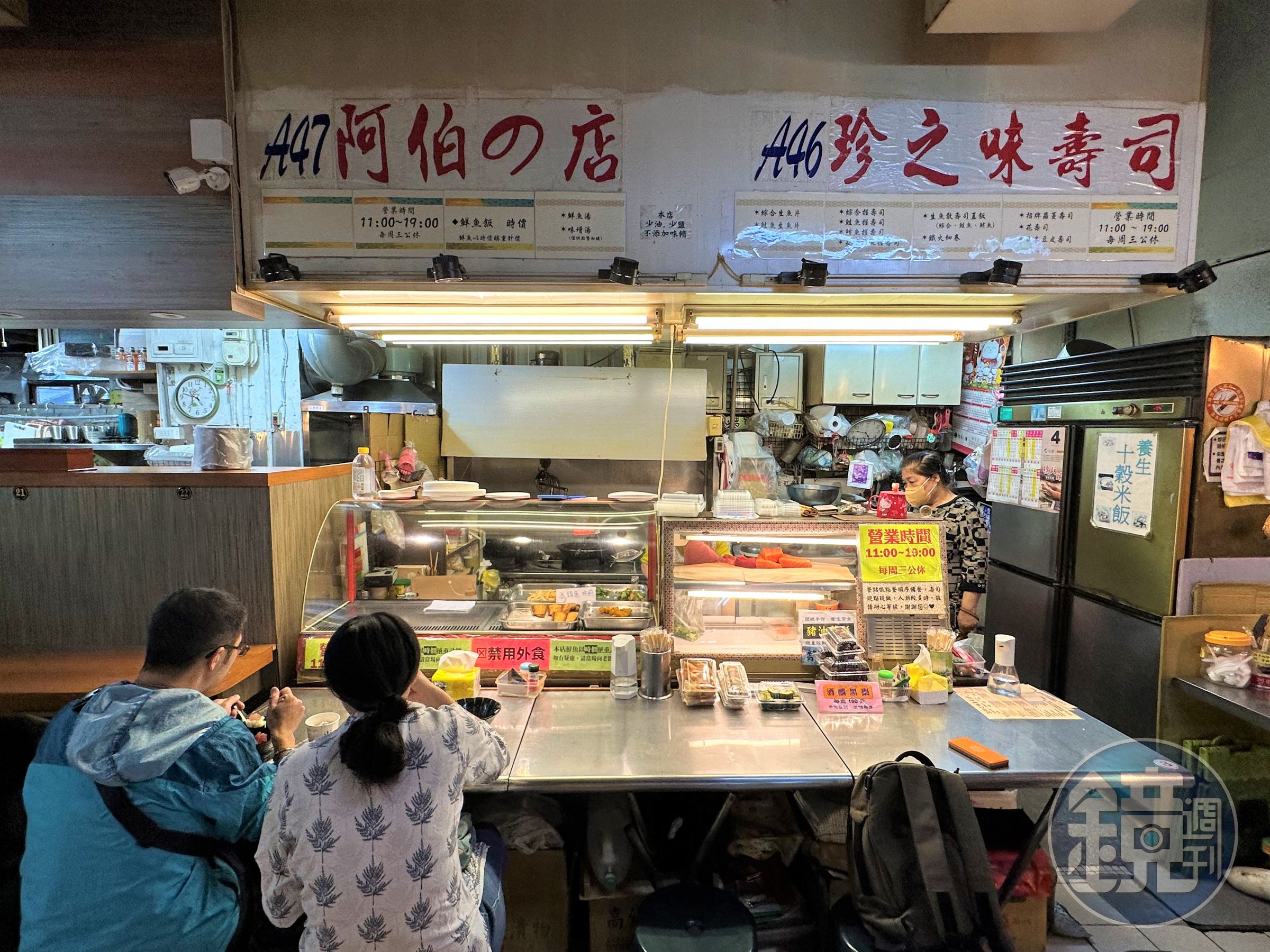 在基隆仁愛市場2樓角落的「阿伯的店、珍之味壽司」,一邊賣熱菜熟食,一邊賣壽司料理。
