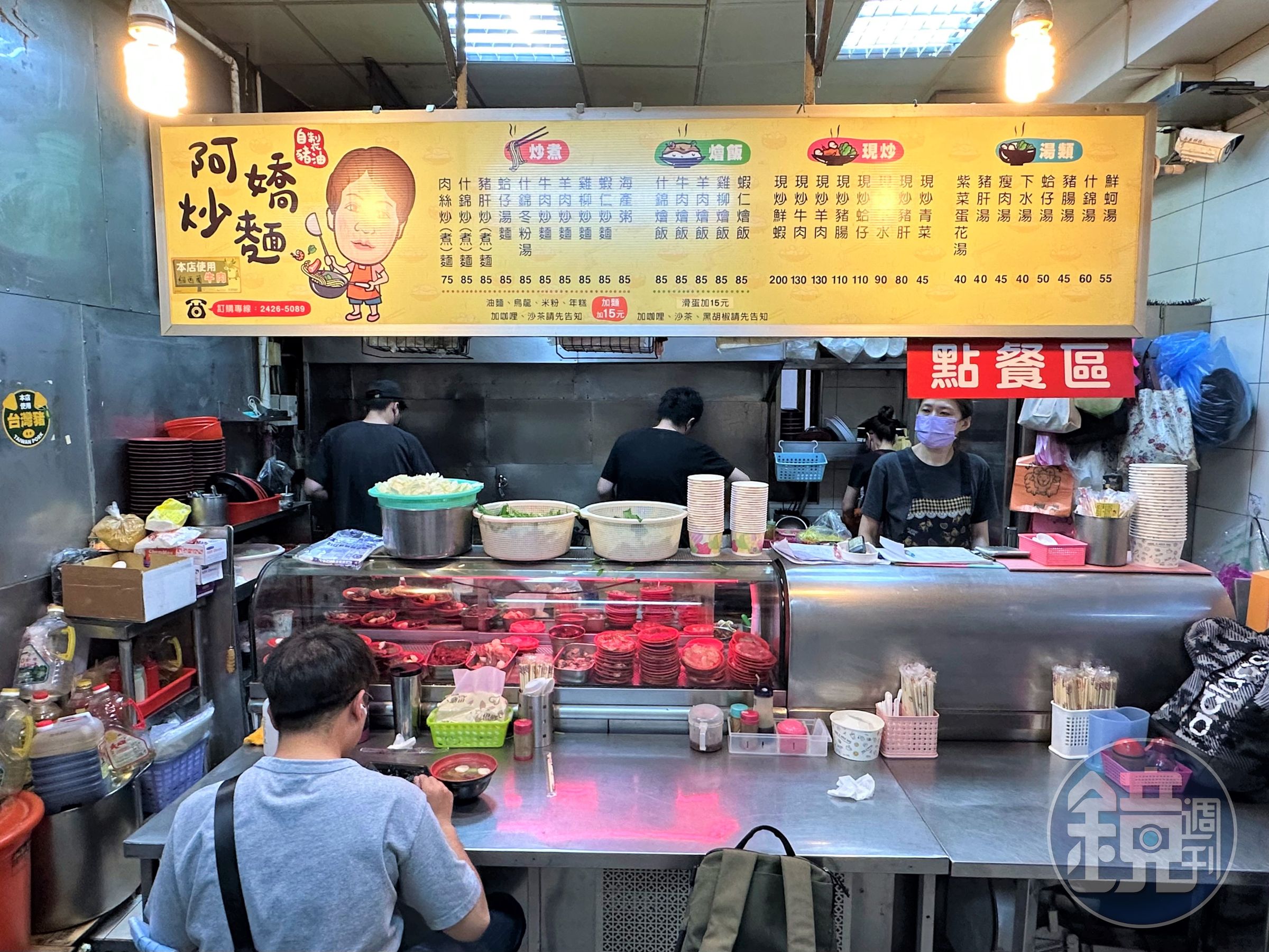 「阿嬌炒麵」開在基隆仁愛市場2樓的角落。