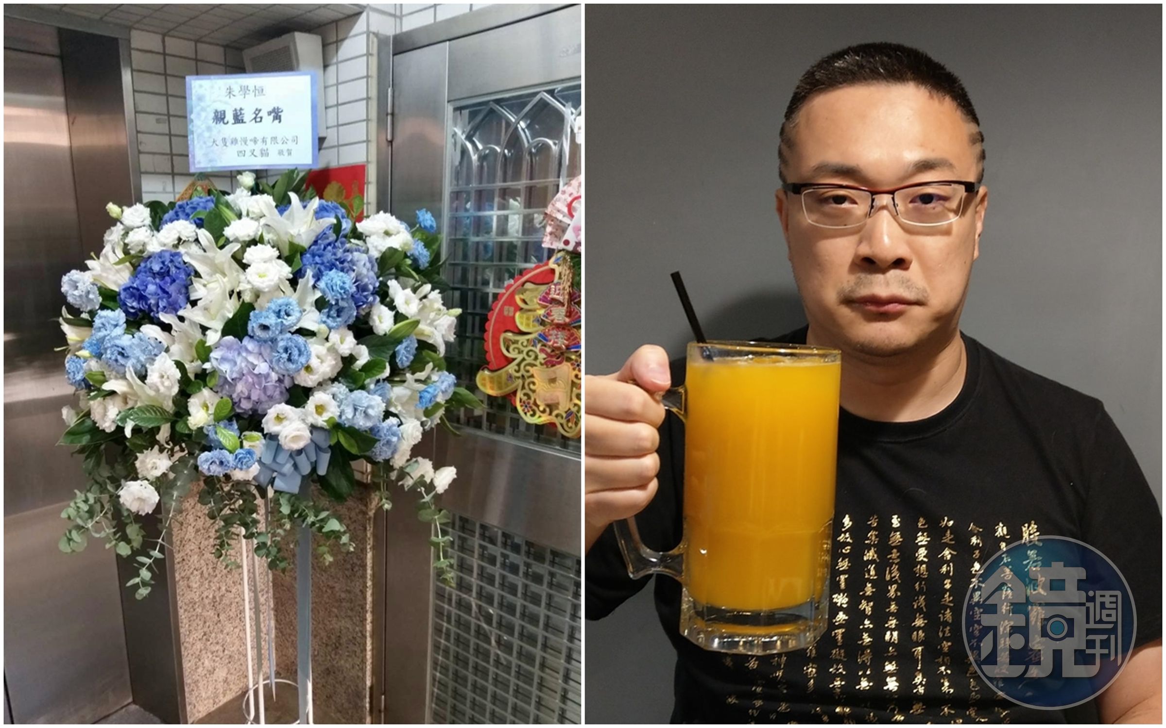 朱學恒（右）被爆出性騷擾爭議，四叉貓今特別送上「親藍名嘴」的花籃，引發熱議。（翻攝自四叉貓／朱學恒臉書）