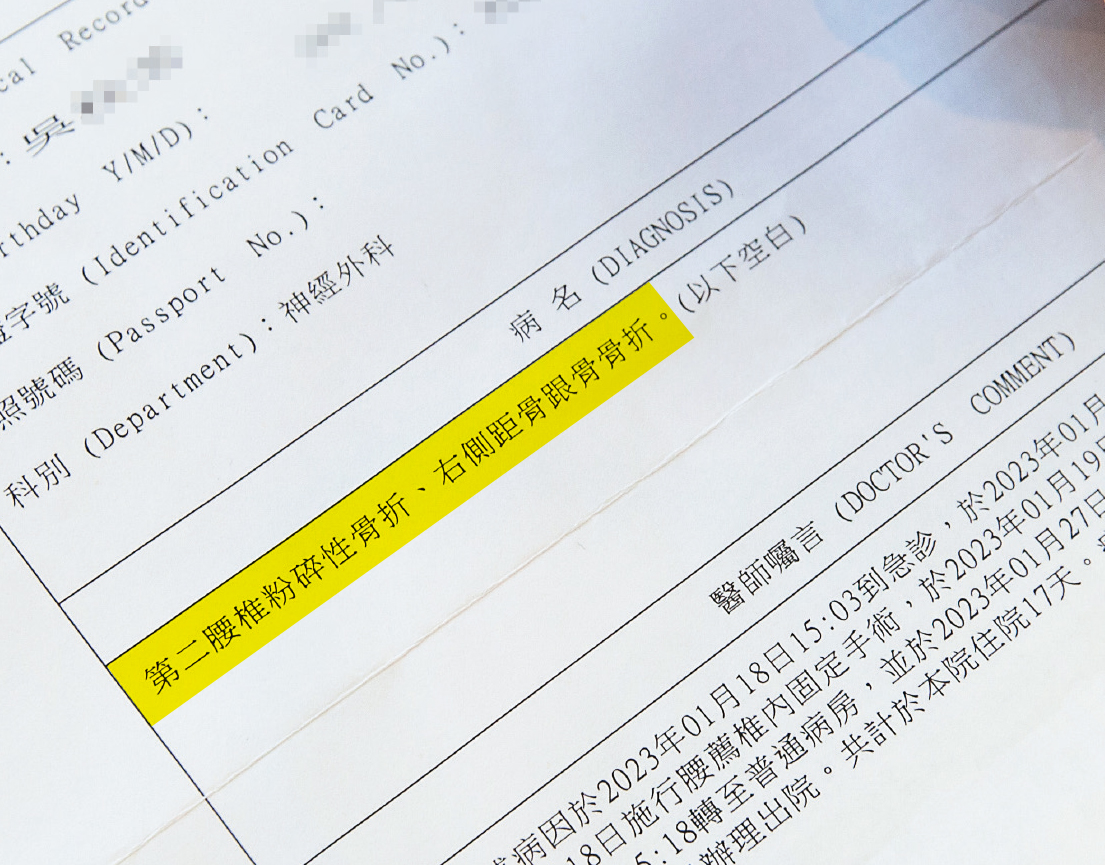 吳女雖保住一命，但多處粉碎性骨折，目前仍在休養中。（讀者提供）