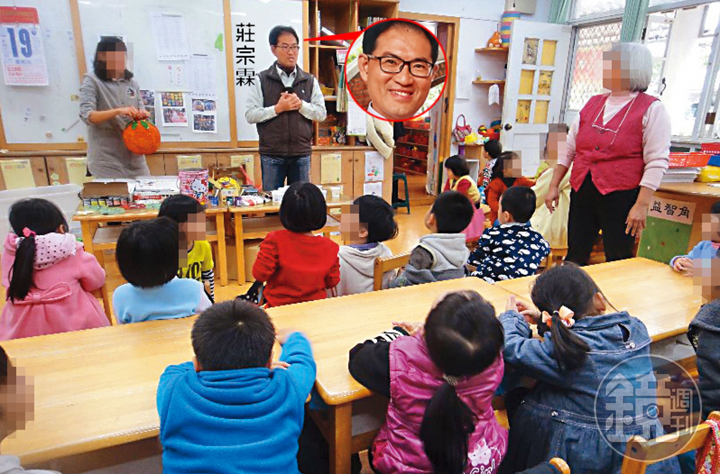 校長莊宗霖對黃姓老師言語貶抑,導致她長期處於不友善的職場環境。圖中教師、學生均非當事人。(翻攝美濃福安國小附幼官網)