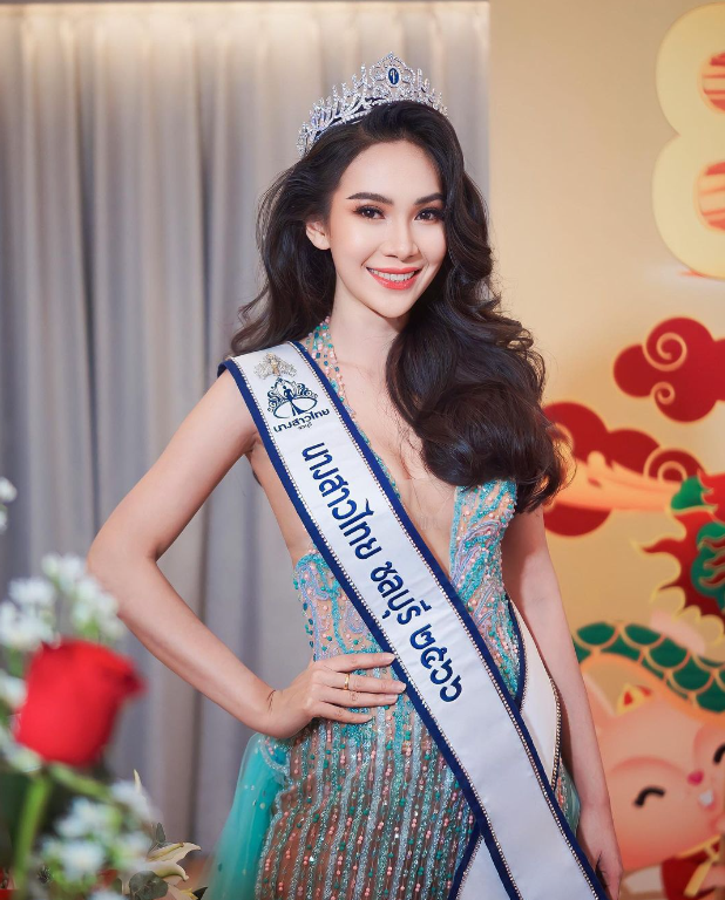 阿媞提雅曾是選美皇后。(翻自《Sanook》)