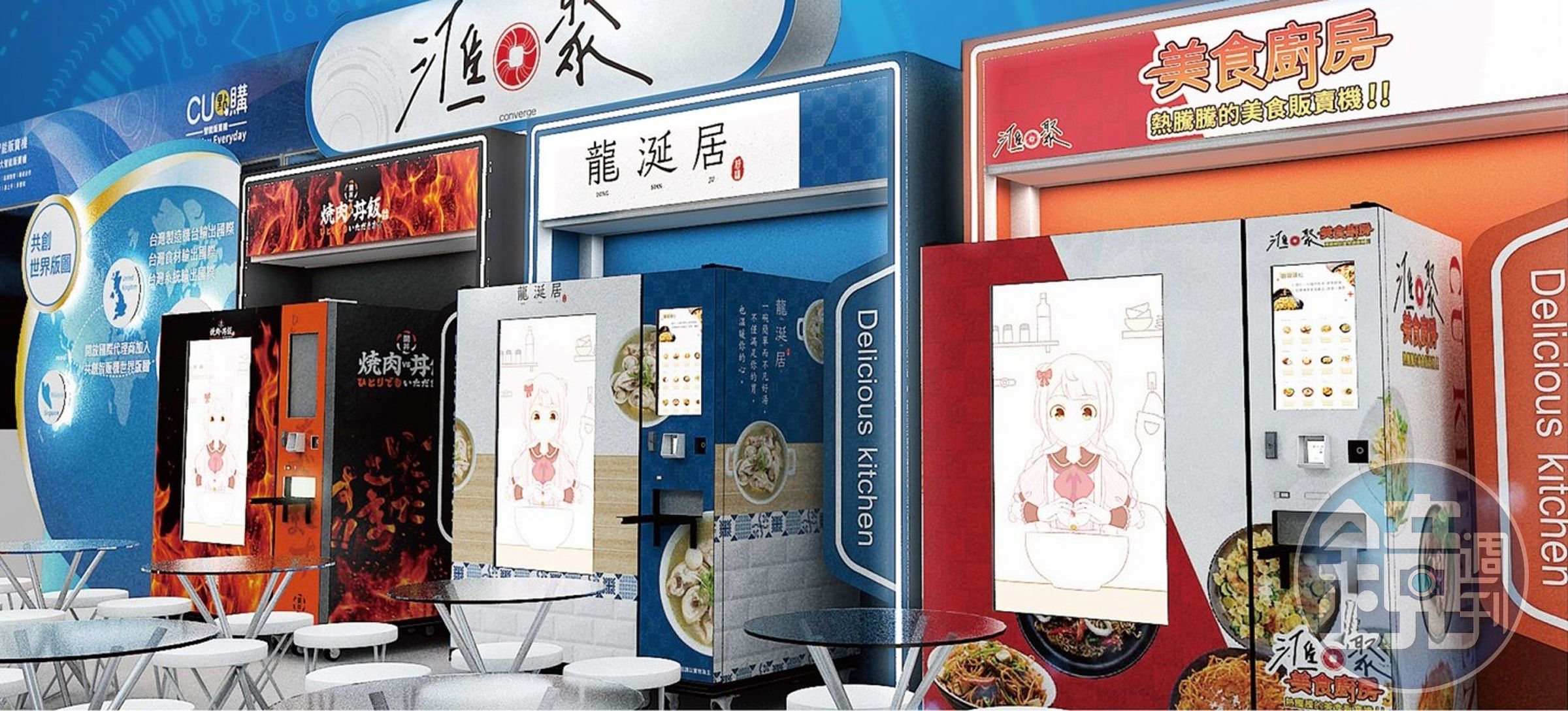 疫情讓消費習慣的改變、外送平台興起,加上台灣少子化的趨勢缺工問題持續發酵,餐飲型態的智能販賣機也開始攻佔辦公大樓。(台灣連鎖加盟促進協會提供)