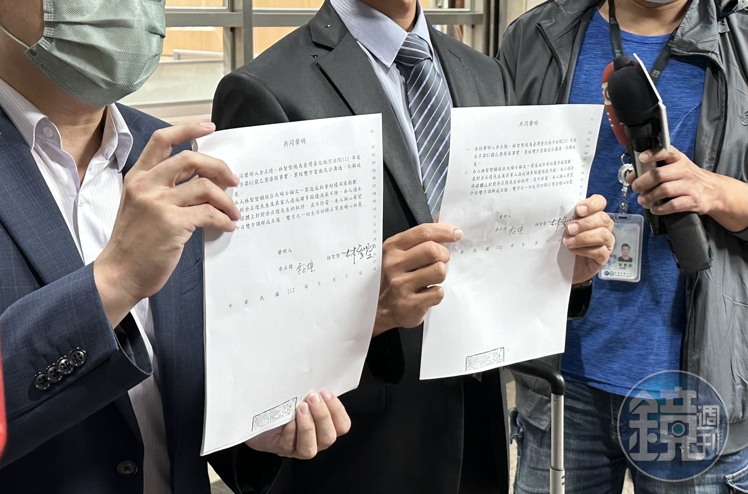 林智堅與余正煌的律師今年6月調解成立後發表共同聲明。