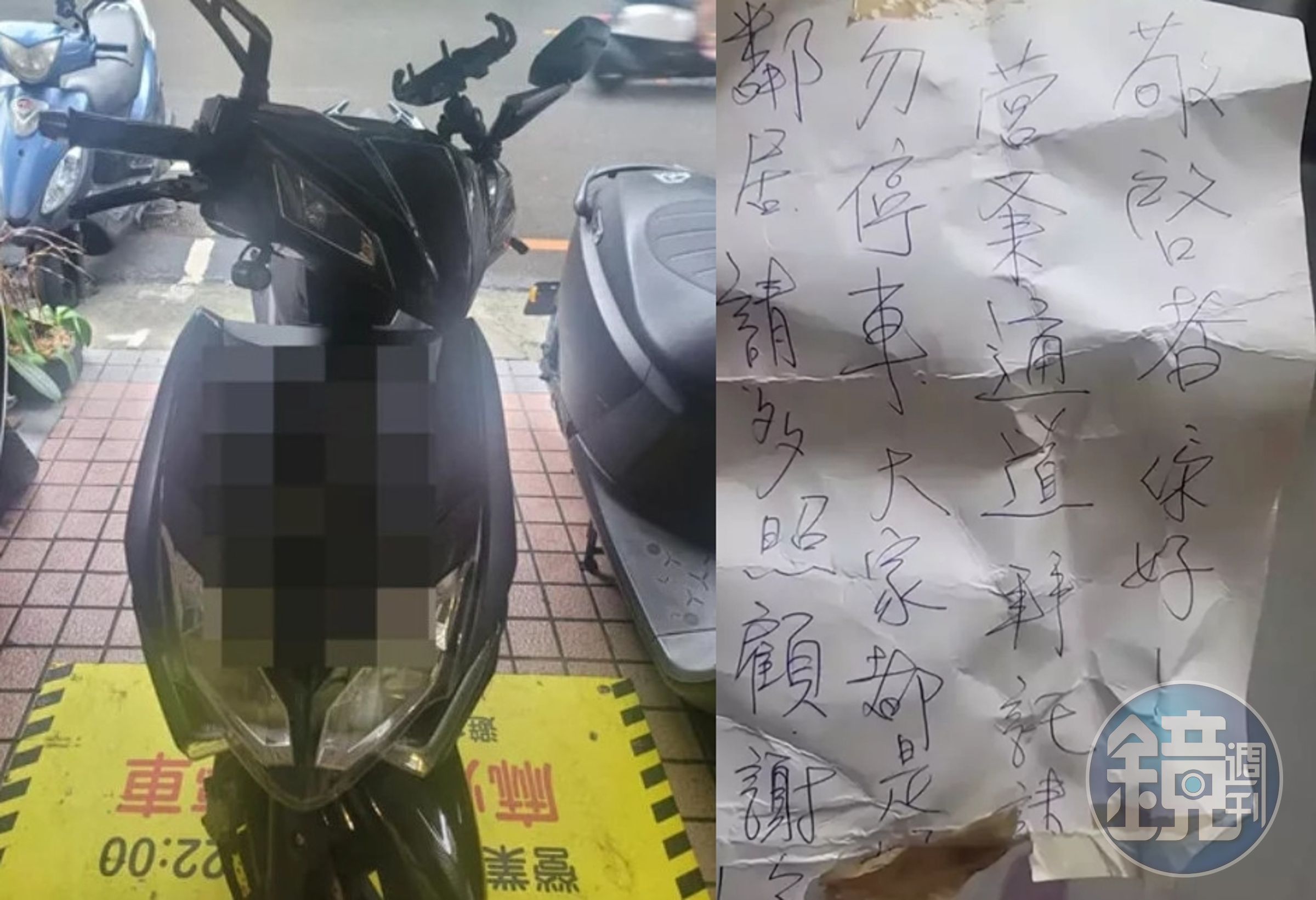 一位鄰居機車每天都停在騎樓,擋住店家出入口,店家貼紙條請對方配合。(翻攝自臉書社團「爆料公社二社」)