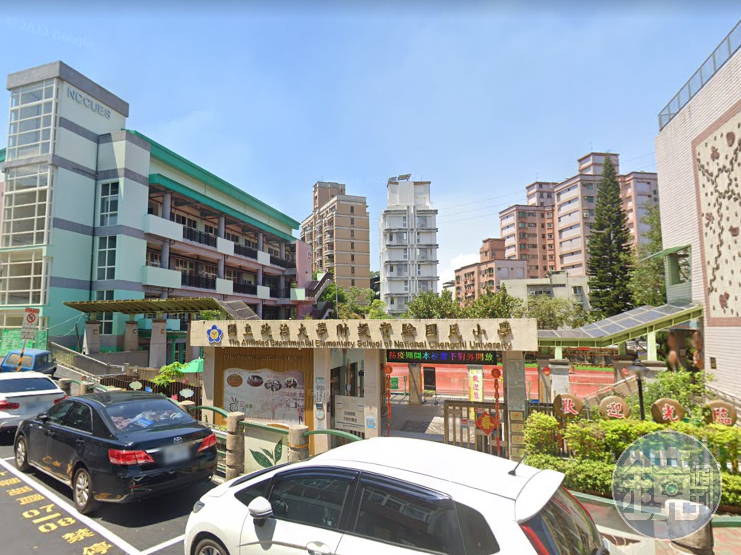 政大實小也爆出一名鄭姓男師對畢業女學生性騷擾，對此校方證實接獲通知，已召開緊急會議並校安通報。（翻攝自Google Map）