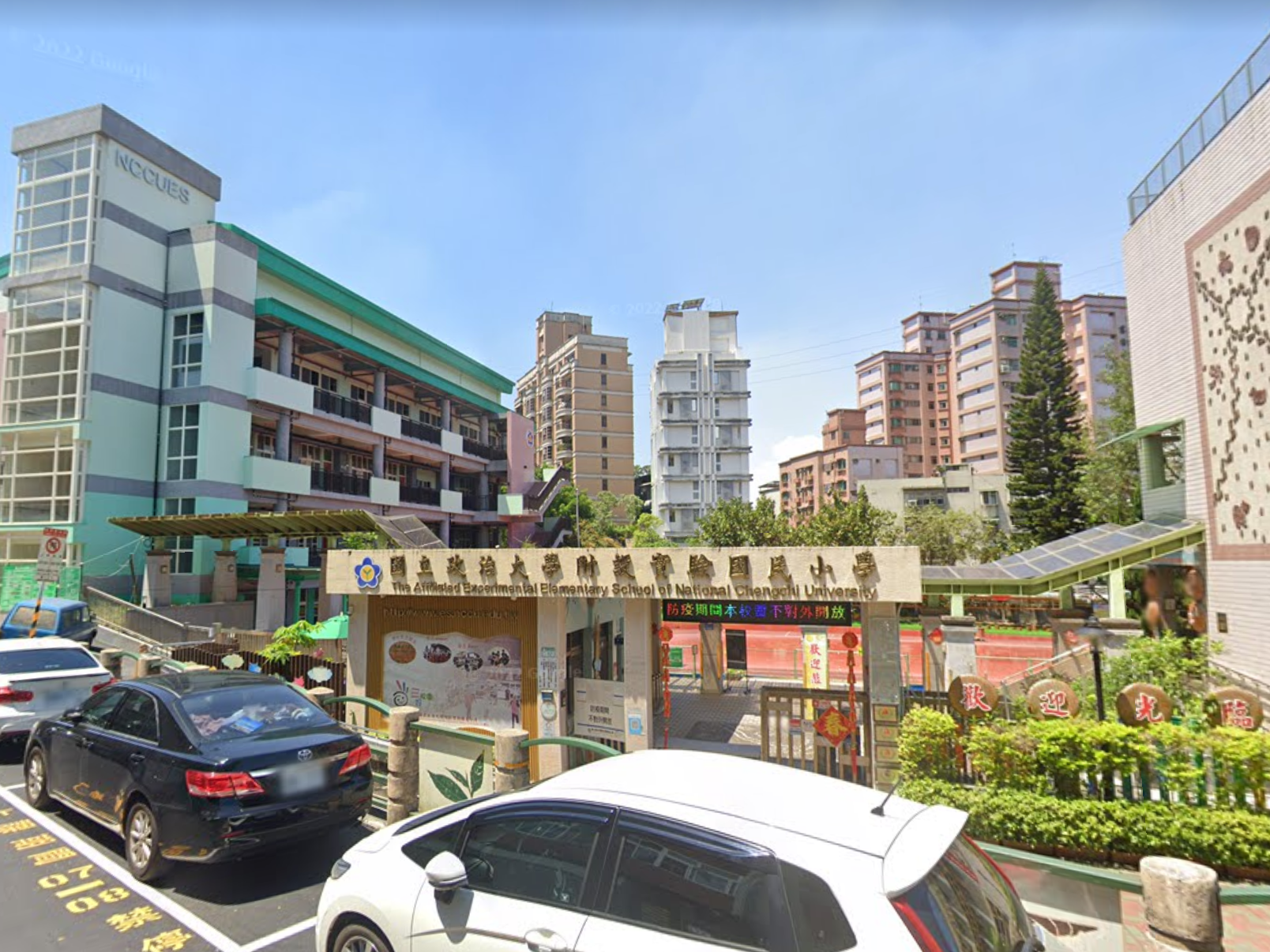 政大實小也爆出一名鄭姓男師對畢業女學生性騷擾，對此校方證實接獲通知，已召開緊急會議並校安通報。（翻攝自Google Map）