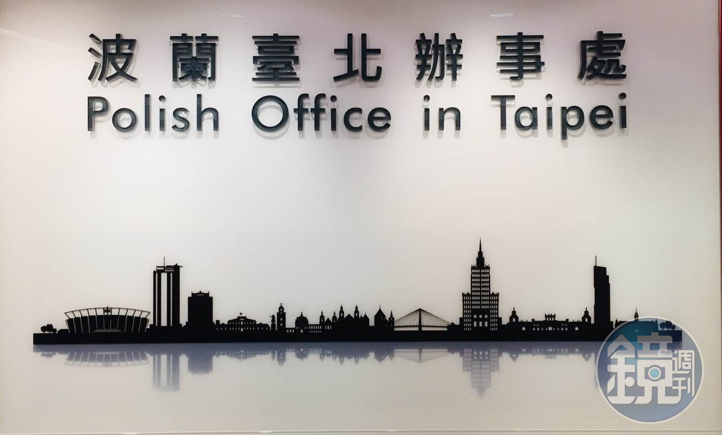 時任波蘭駐台辦事處副處長Bartosz Ryś被控去年9月性侵台籍女生。（翻攝自波蘭臺北辦事處 / Biuro Polskie w Tajpej臉書）