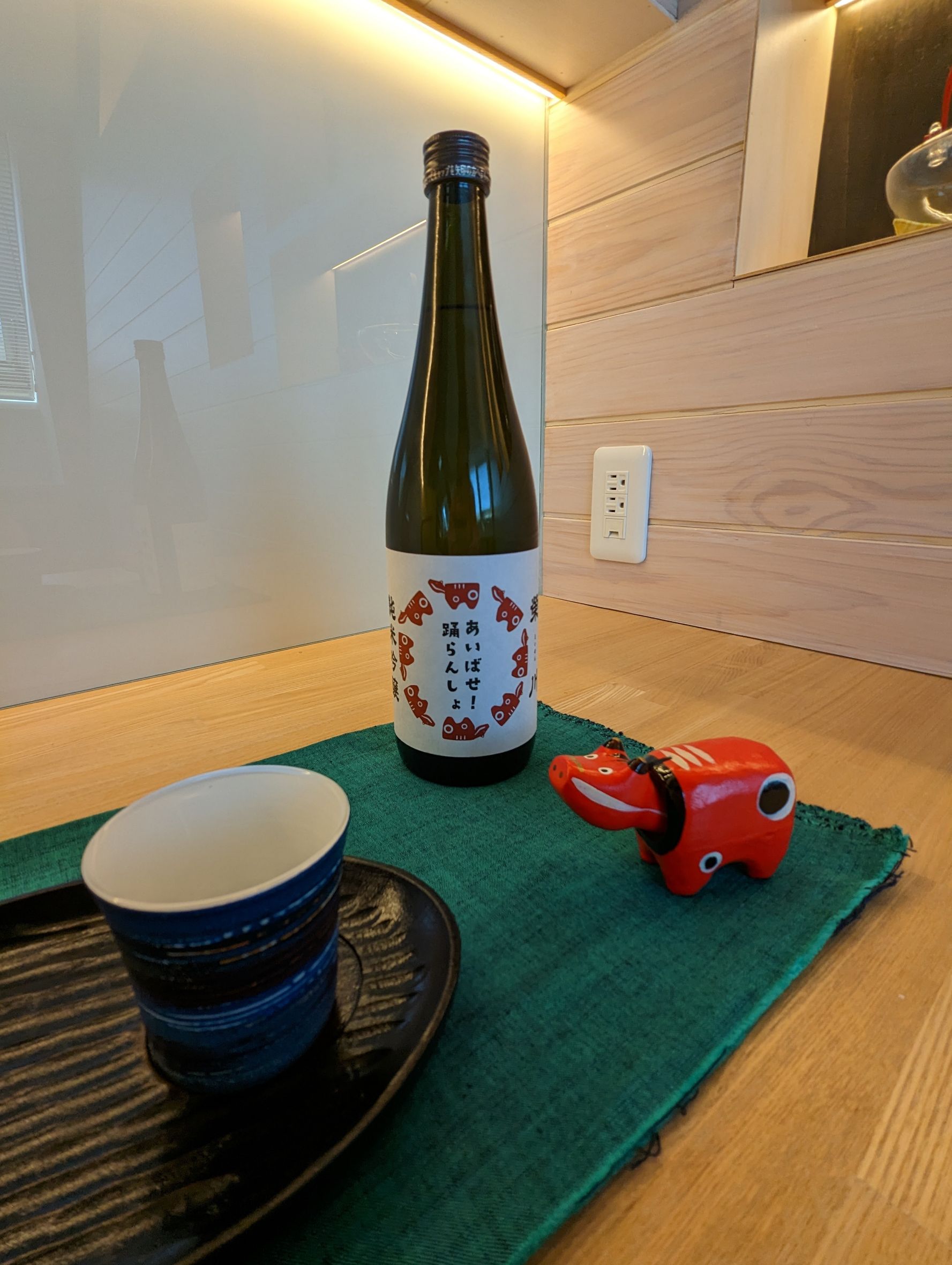 房內提供當地生產的日本酒。