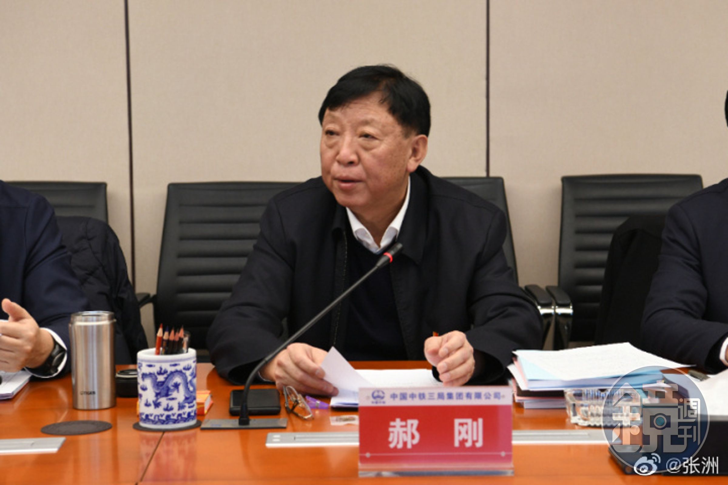 中鐵三局董事長郝剛。（翻攝自微博）