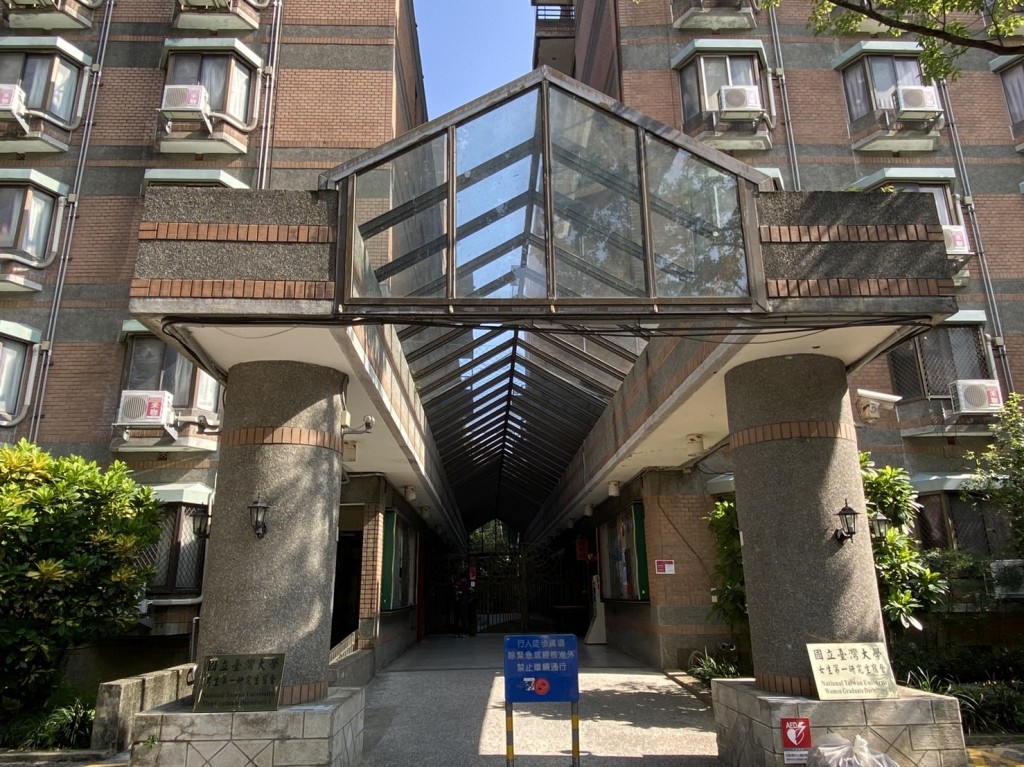 台大爆宿舍性騷案。（讀者提供）