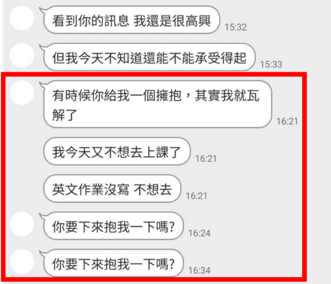 已婚的女舍監遭Y生（化名）指控，從去年6月開始時常傳訊息騷擾她。（讀者提供）