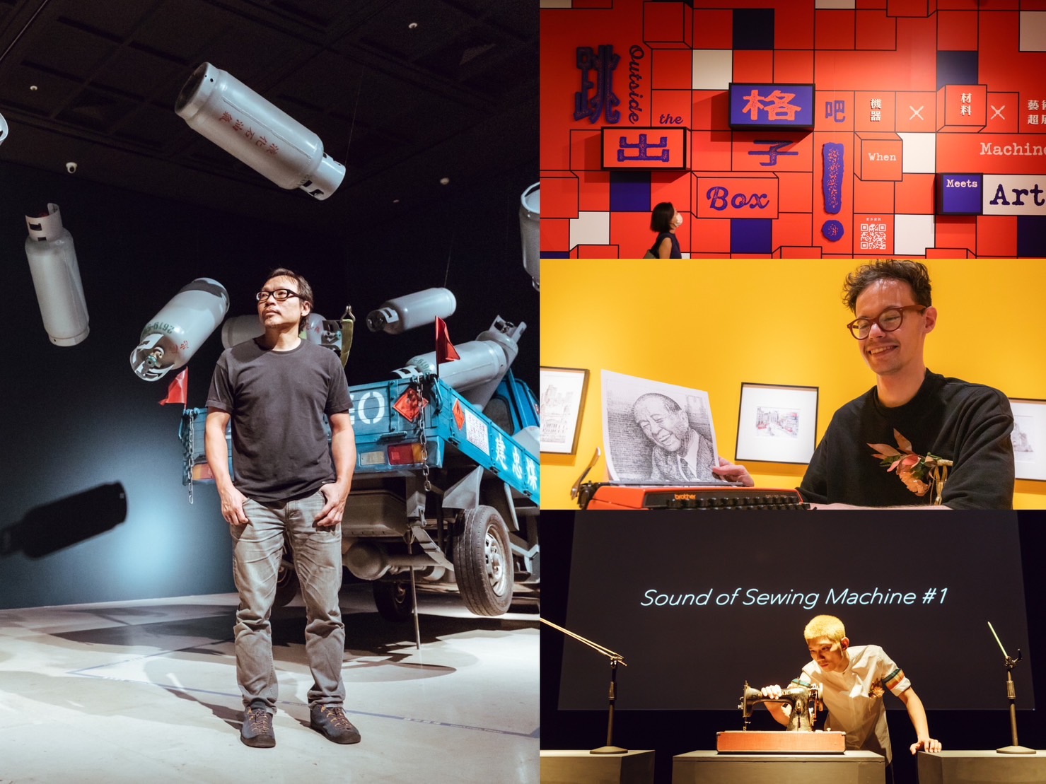 「奇美博物館」年度大展「跳出格子吧！機器X材料X藝術超展開」總共有四大展區，內容精彩可期。