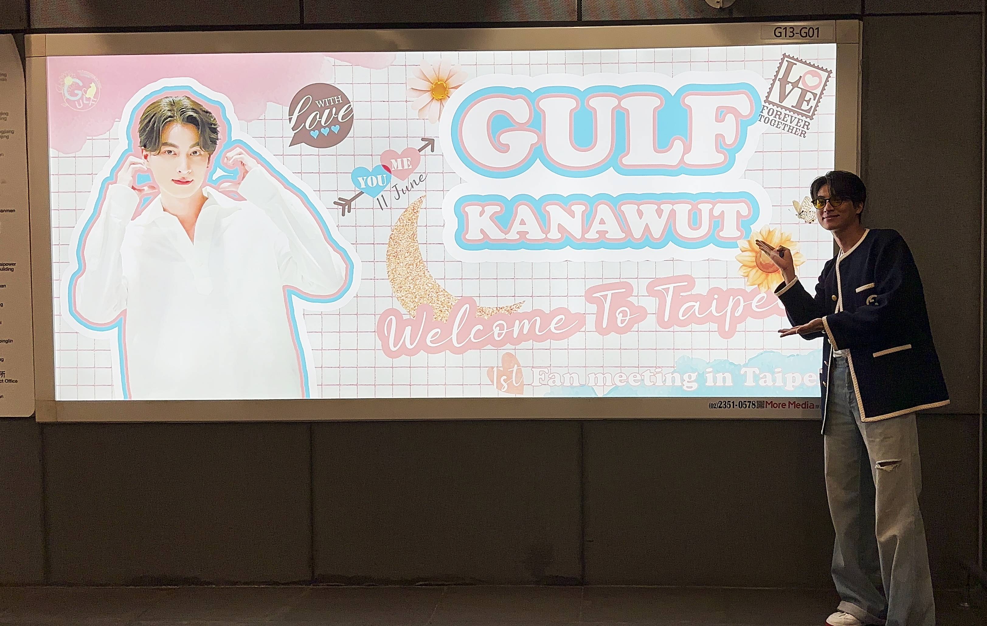 Gulf特地踩點粉絲應援打卡認證。(無限娛樂提供)