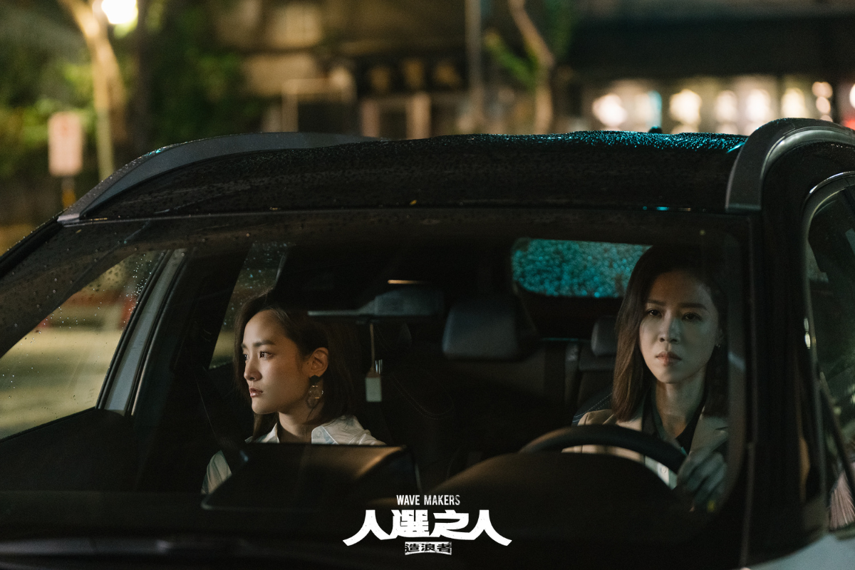 台劇《人選之人─造浪者》掀起國內政壇「#MeToo」運動，也備受國際關注。（翻攝自《人選之人─造浪者》臉書）