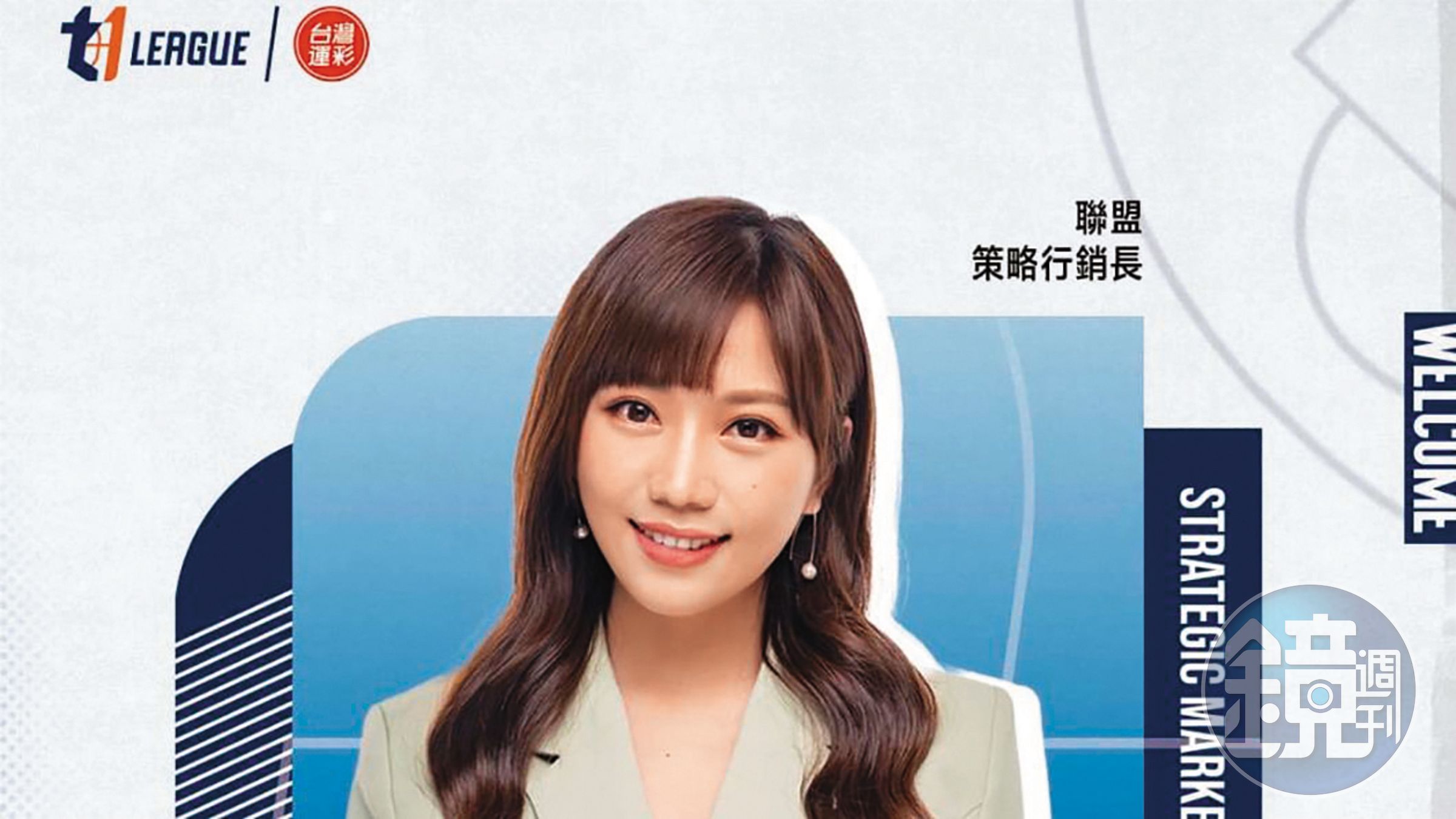蔡尚樺去年接下T1職籃聯盟策略行銷長。(翻攝自蔡尚樺臉書)