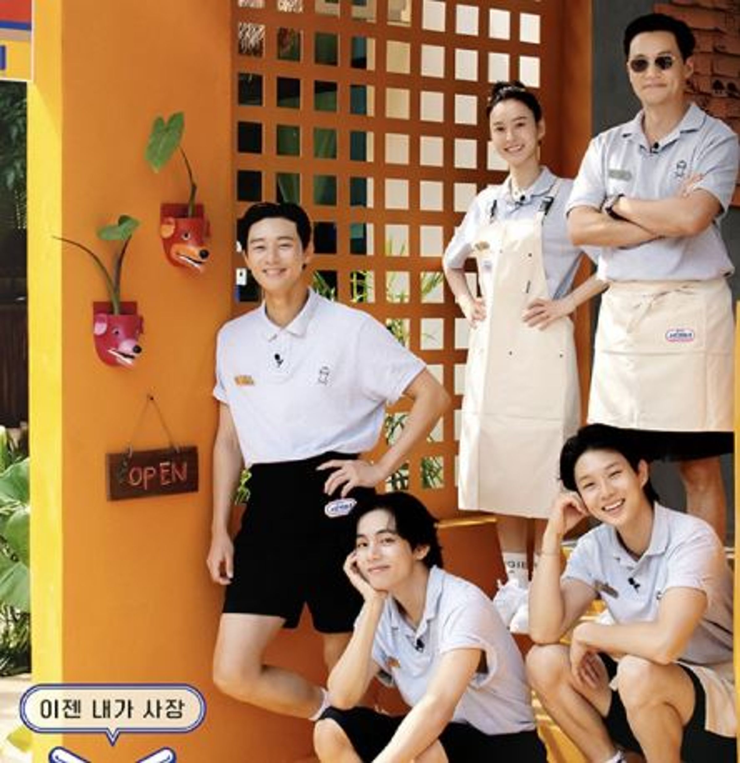 《瑞鎮家》陣容超大咖，找來朴敘俊、鄭有美、崔宇植、金泰亨（V）一起在墨西哥開設韓式速食餐廳。（翻攝自網路）
