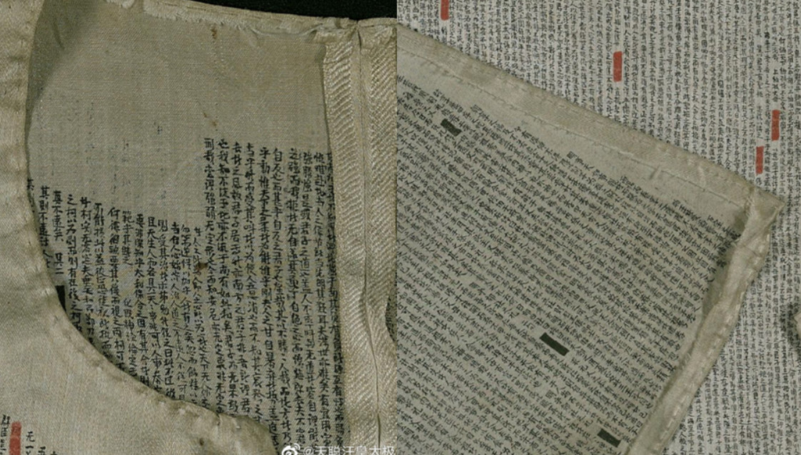 清朝考生為了作弊,竟抄寫4萬字在衣服上面,看起來密密麻麻。(翻攝微博)