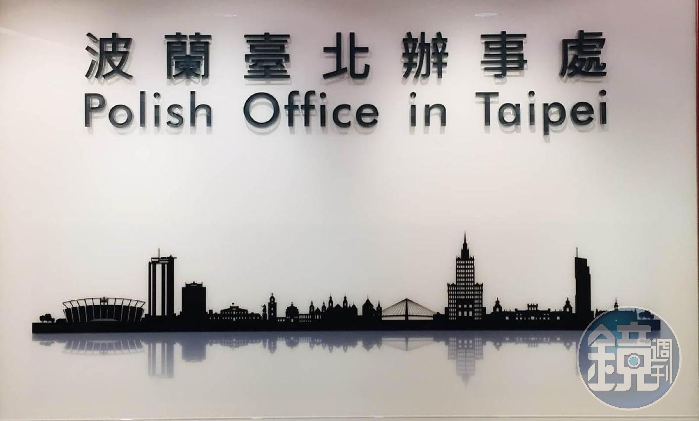 時任波蘭駐台辦事處副處長Bartosz Ryś被控去年9月性侵台籍女生。（翻攝自波蘭臺北辦事處 / Biuro Polskie w Tajpej臉書）
