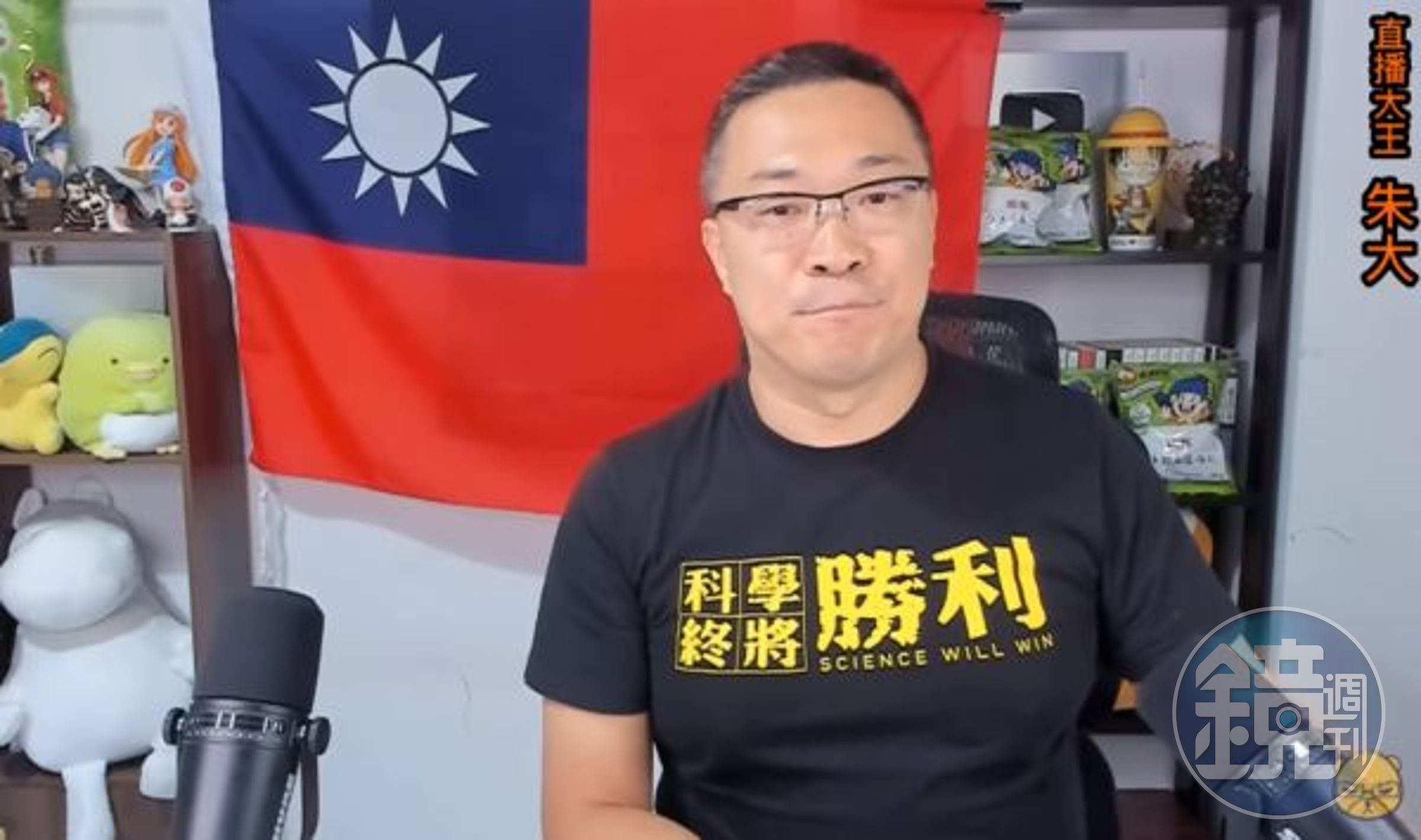 朱學恒(圖)向台北地檢署告發自己性騷擾,此舉除了讓當事人鍾沛君感到傻眼,呂秋遠也不忍了在臉書上分析。(翻攝自朱學恒YouTube頻道)