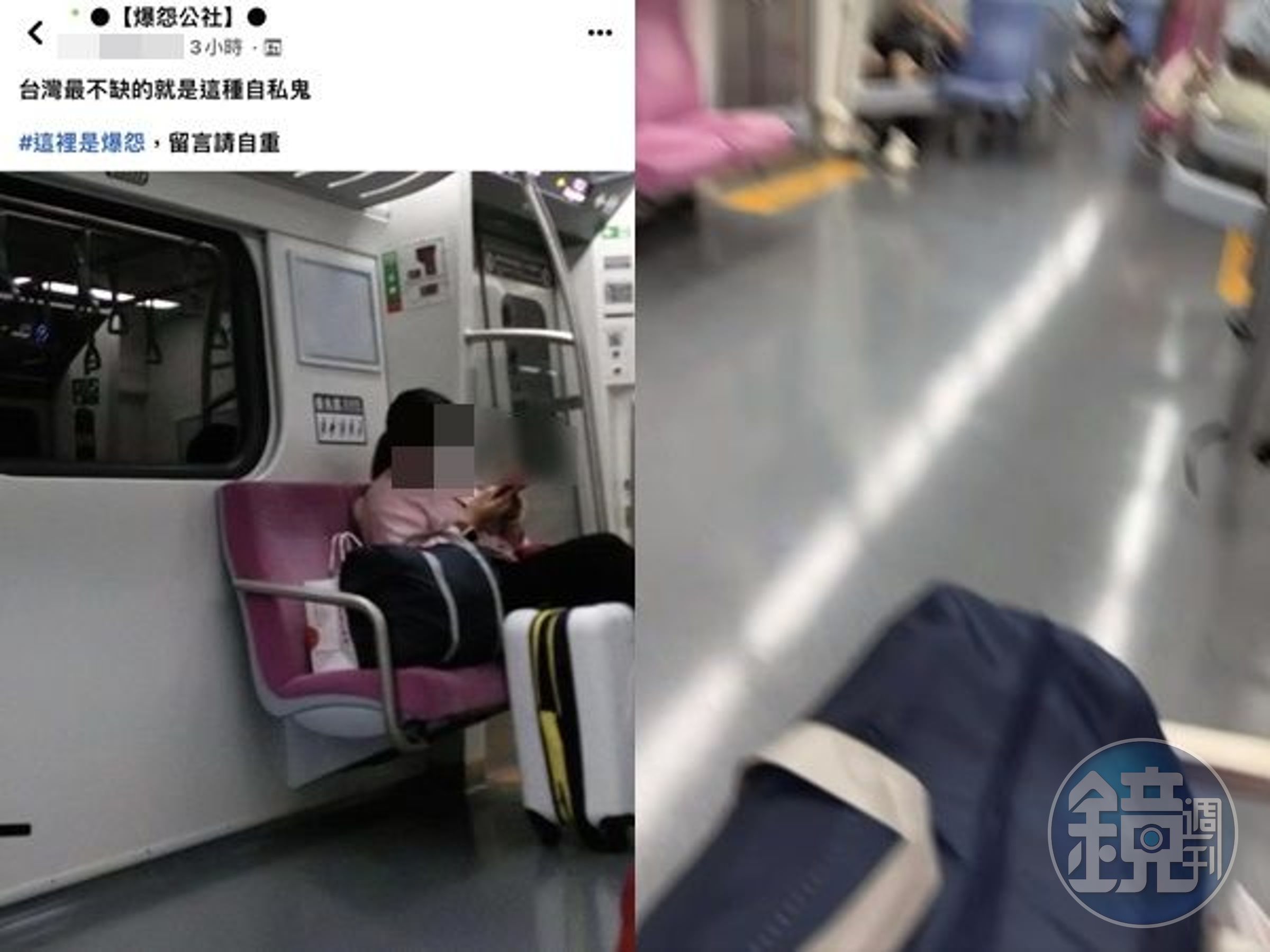 一名女網友近日搭乘台鐵時，因把行李放在博愛座上被拍照公審。（翻攝自臉書）