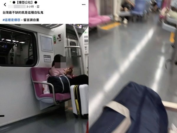 一名女網友近日搭乘台鐵時，因把行李放在博愛座上被拍照公審。（翻攝自臉書）