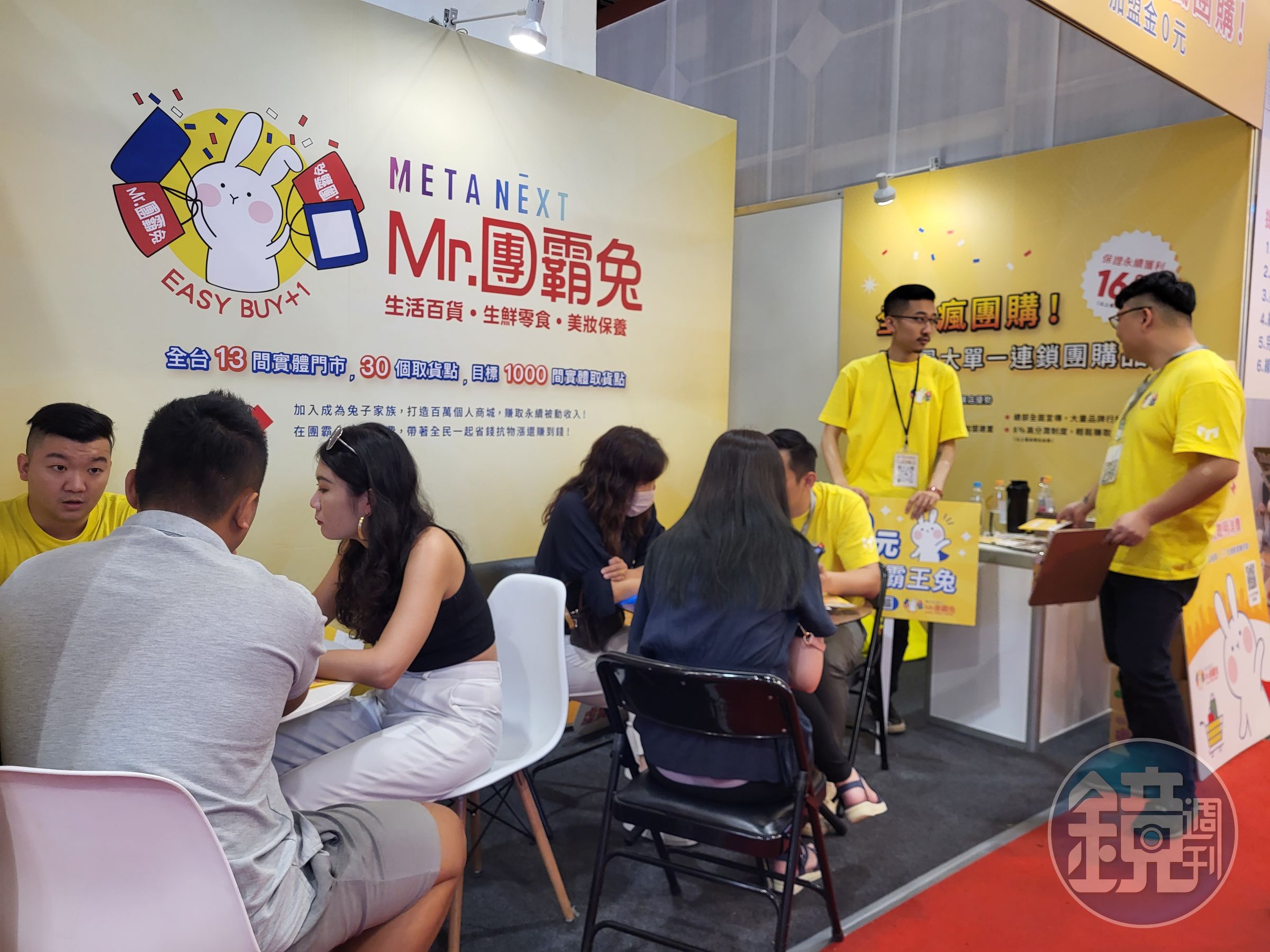 團霸兔儘管已在台灣開闢30個實體據點，但他們計劃在2025年開設出1000個取貨點，為了快速拓點，採取了允許斜槓經營、分享取貨分潤的方式。（台灣連鎖加盟促進協會提供）