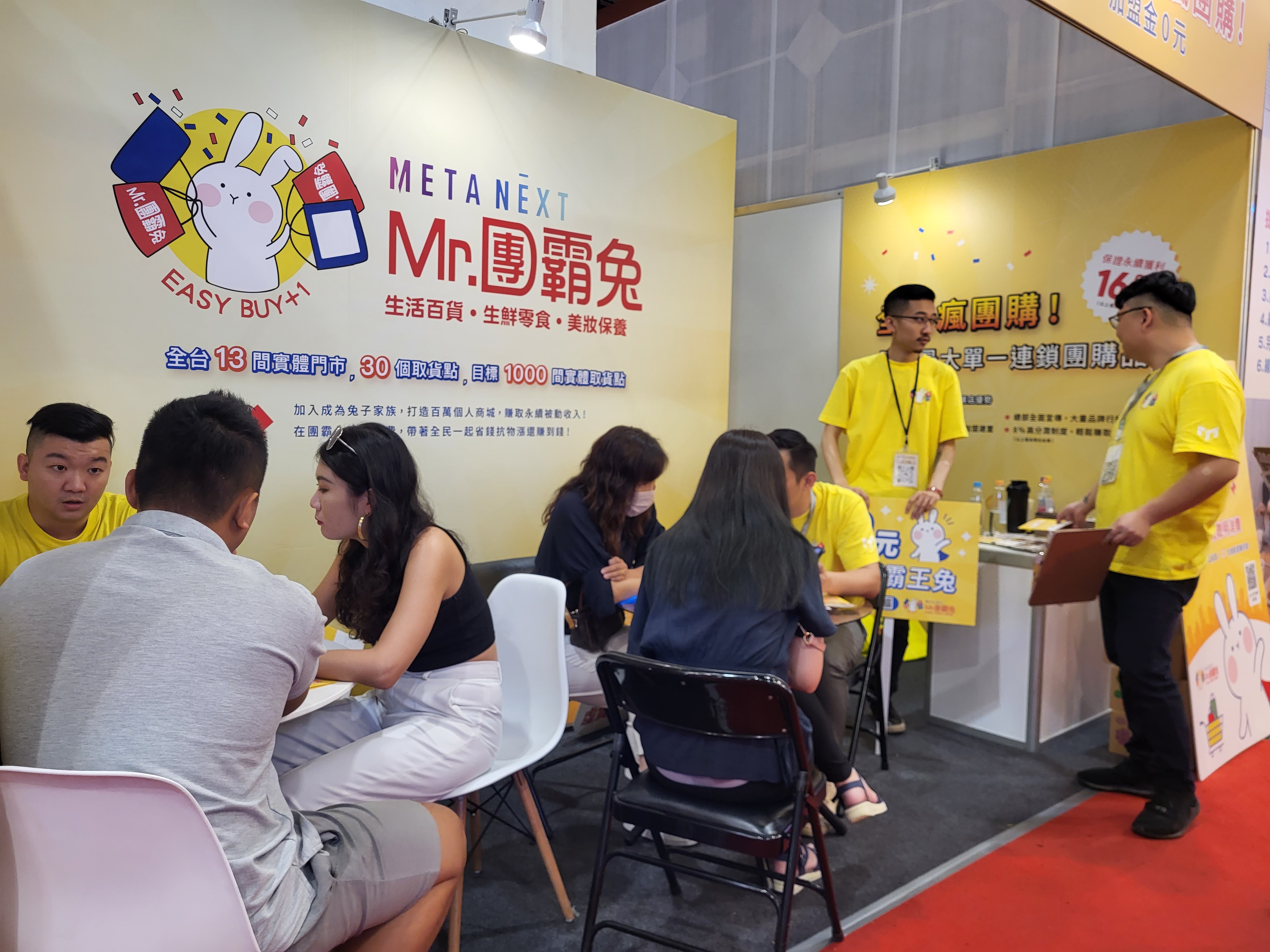 團霸兔儘管已在台灣開闢30個實體據點，但他們計劃在2025年開設出1000個取貨點，為了快速拓點，採取了允許斜槓經營、分享取貨分潤的方式。（台灣連鎖加盟促進協會提供）