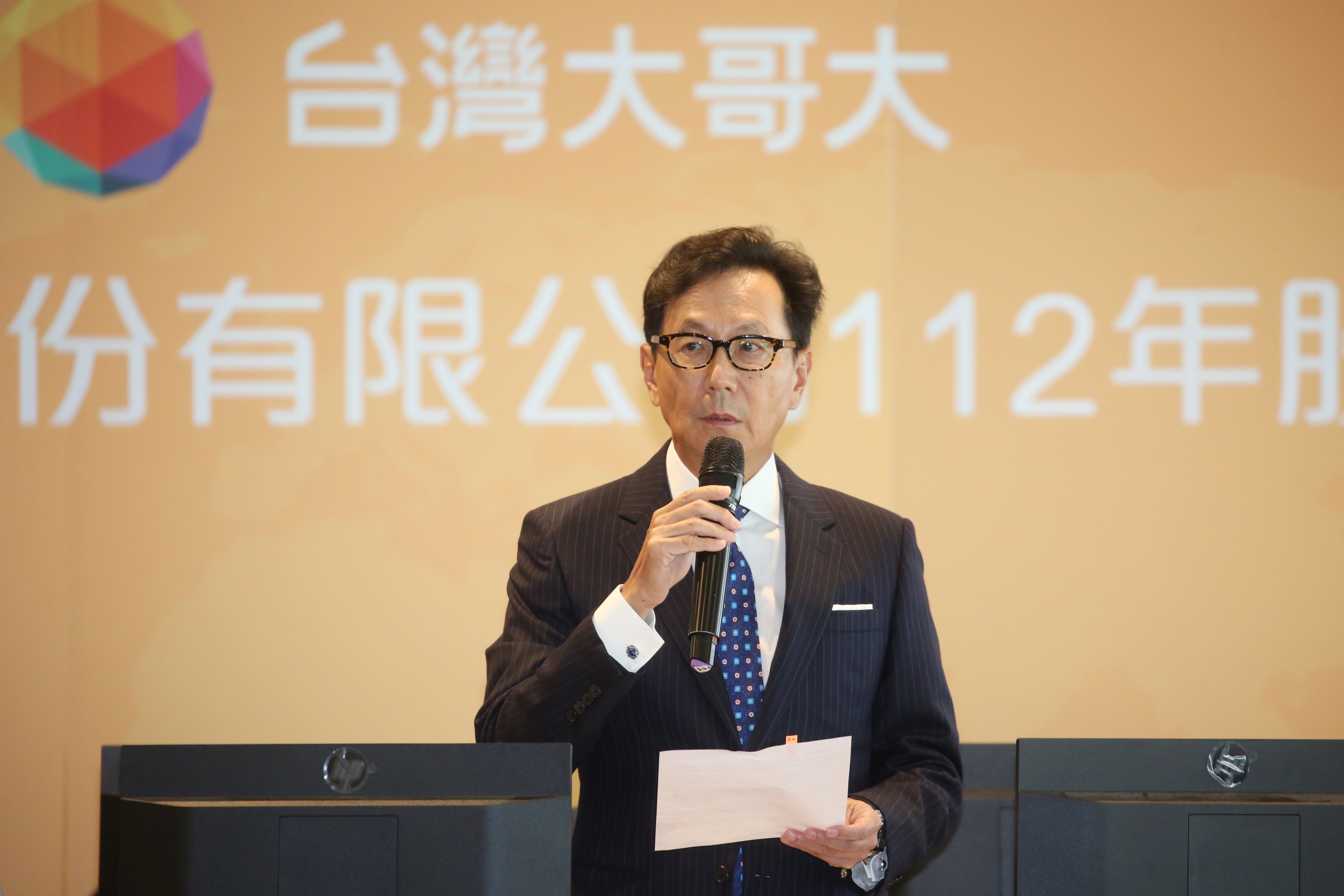 林之晨觀賽爆脫序行為，蔡明忠（圖）落狠話要台灣大總座捐款發展籃球運動。